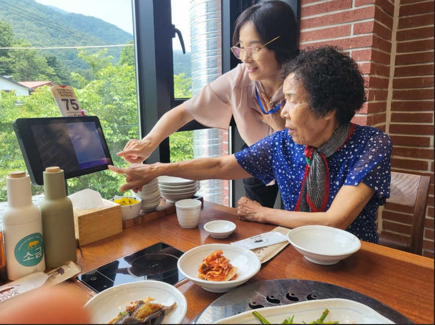 구이노인복지센터키오스크체험.PNG