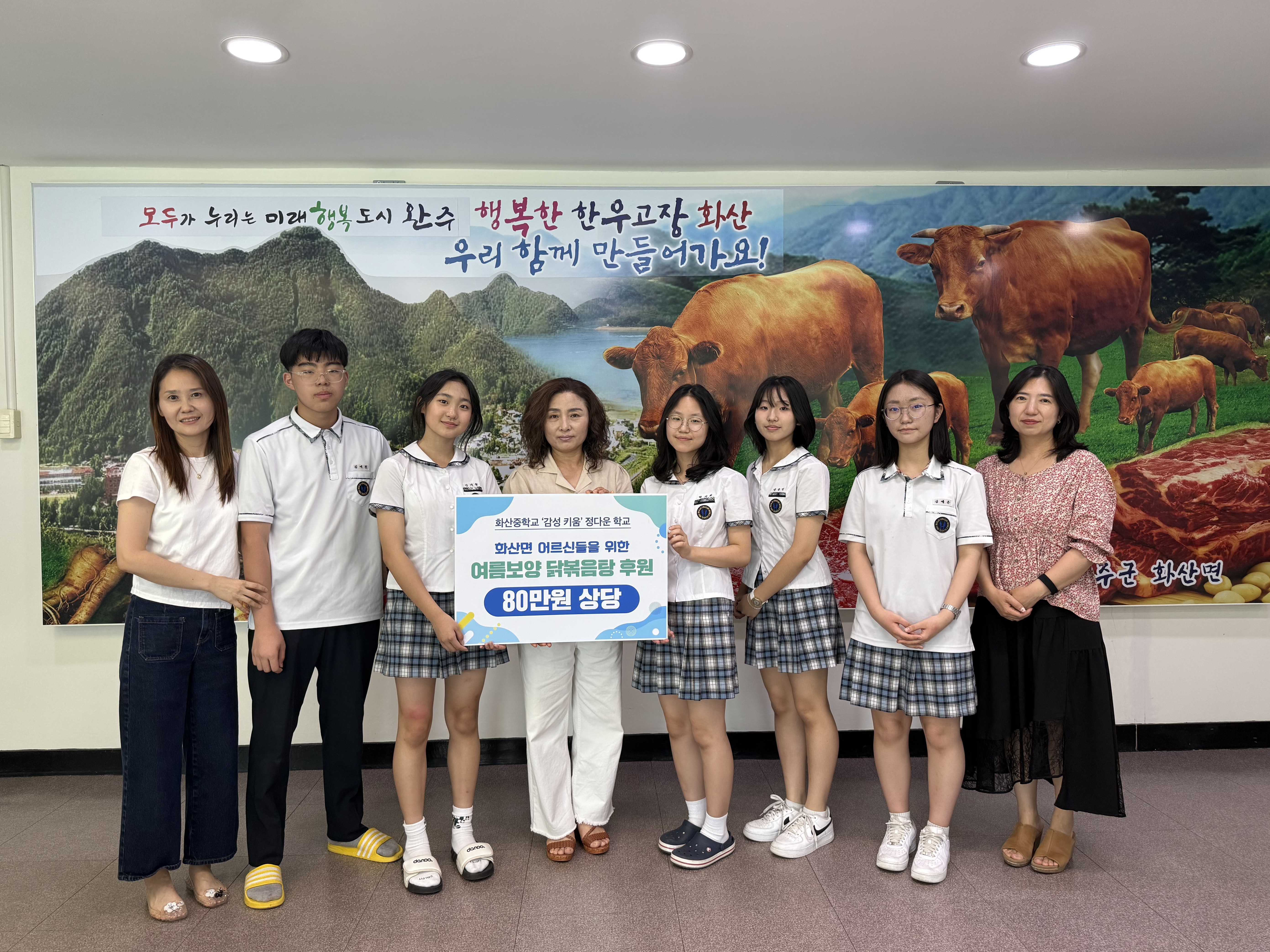 화산중닭볶음밀키트기탁 (1).jpg