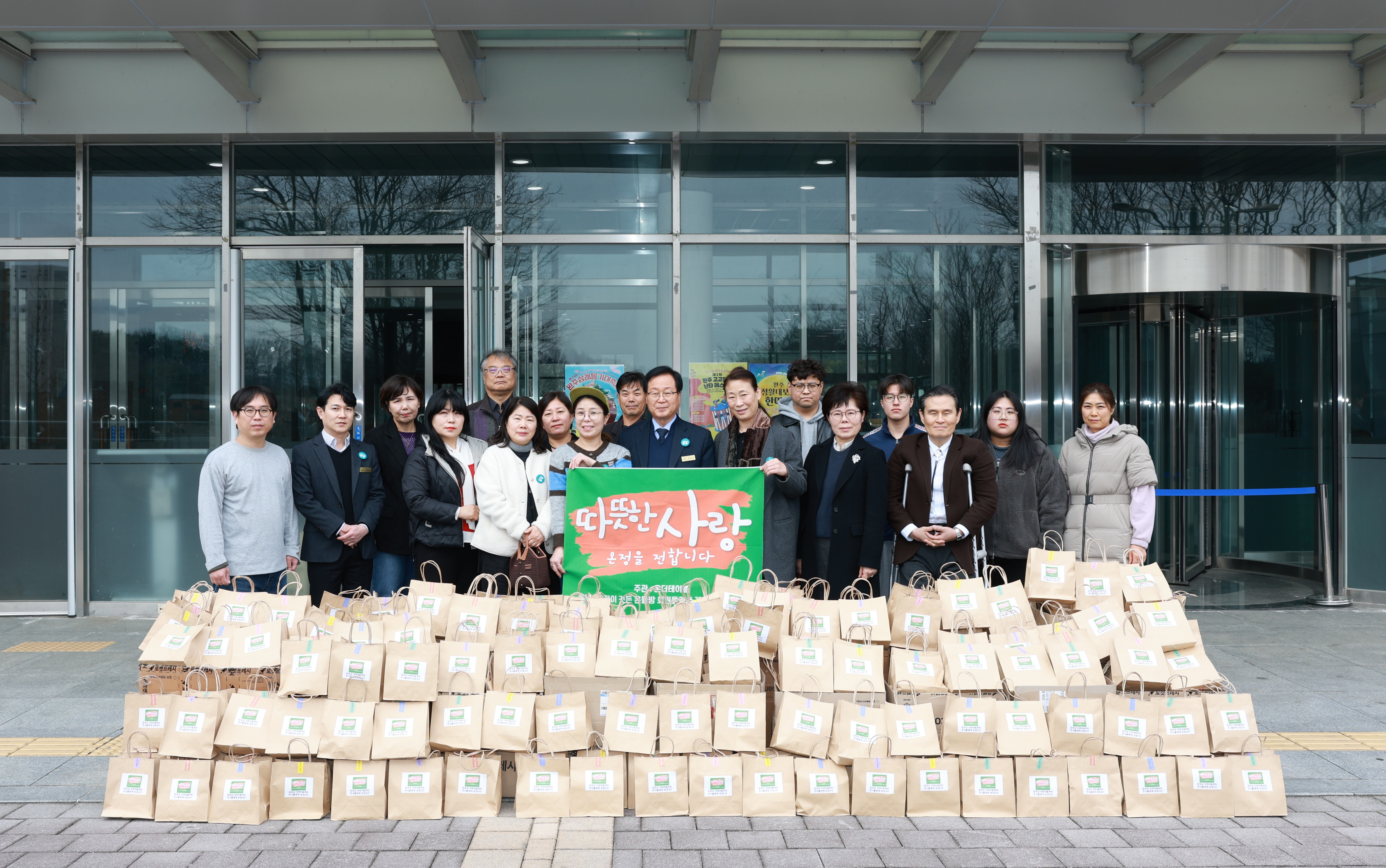 지역아동센터 온정나눔 물품전달식.JPG