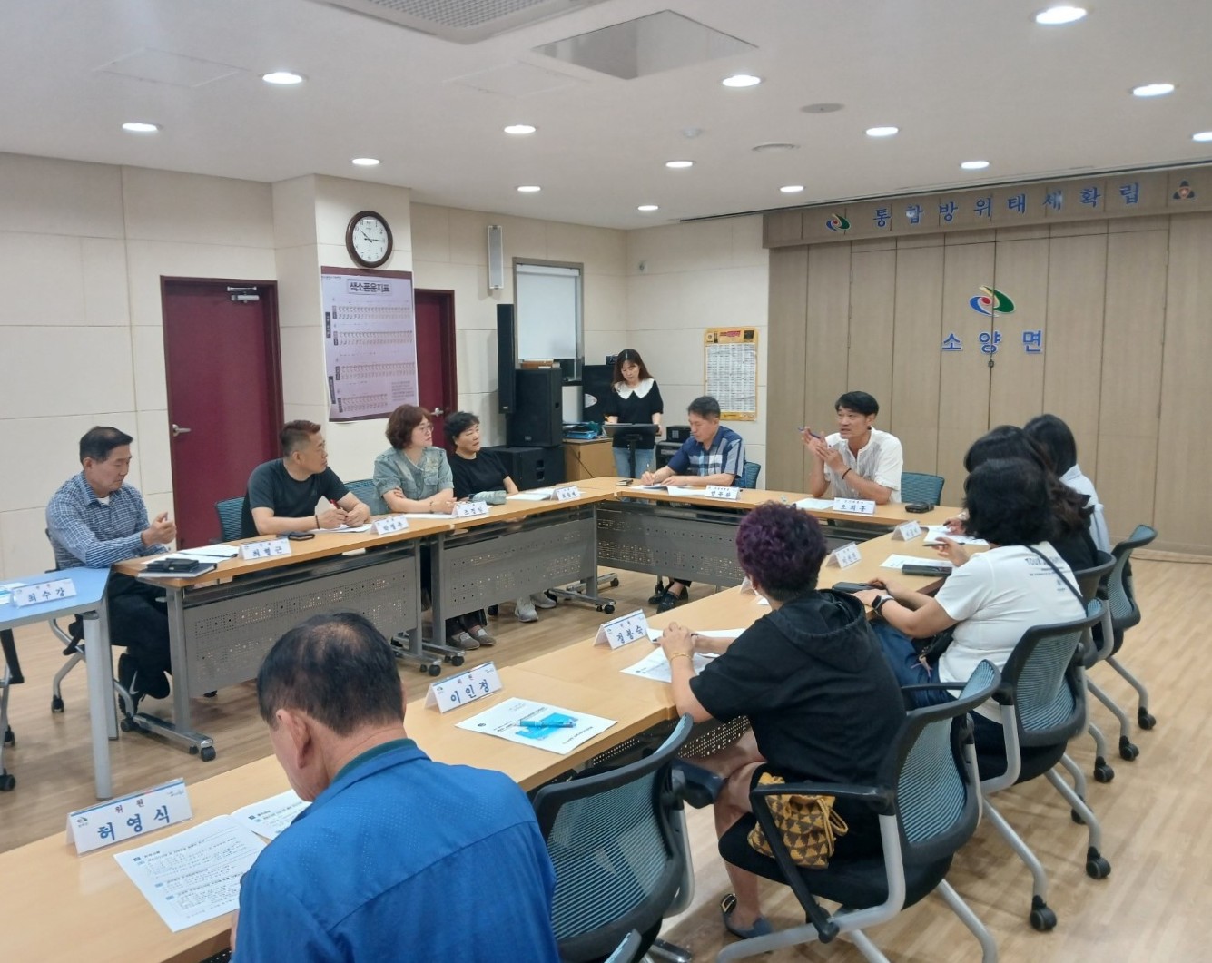 소양면_지역사회보장협의체정기회의.jpg