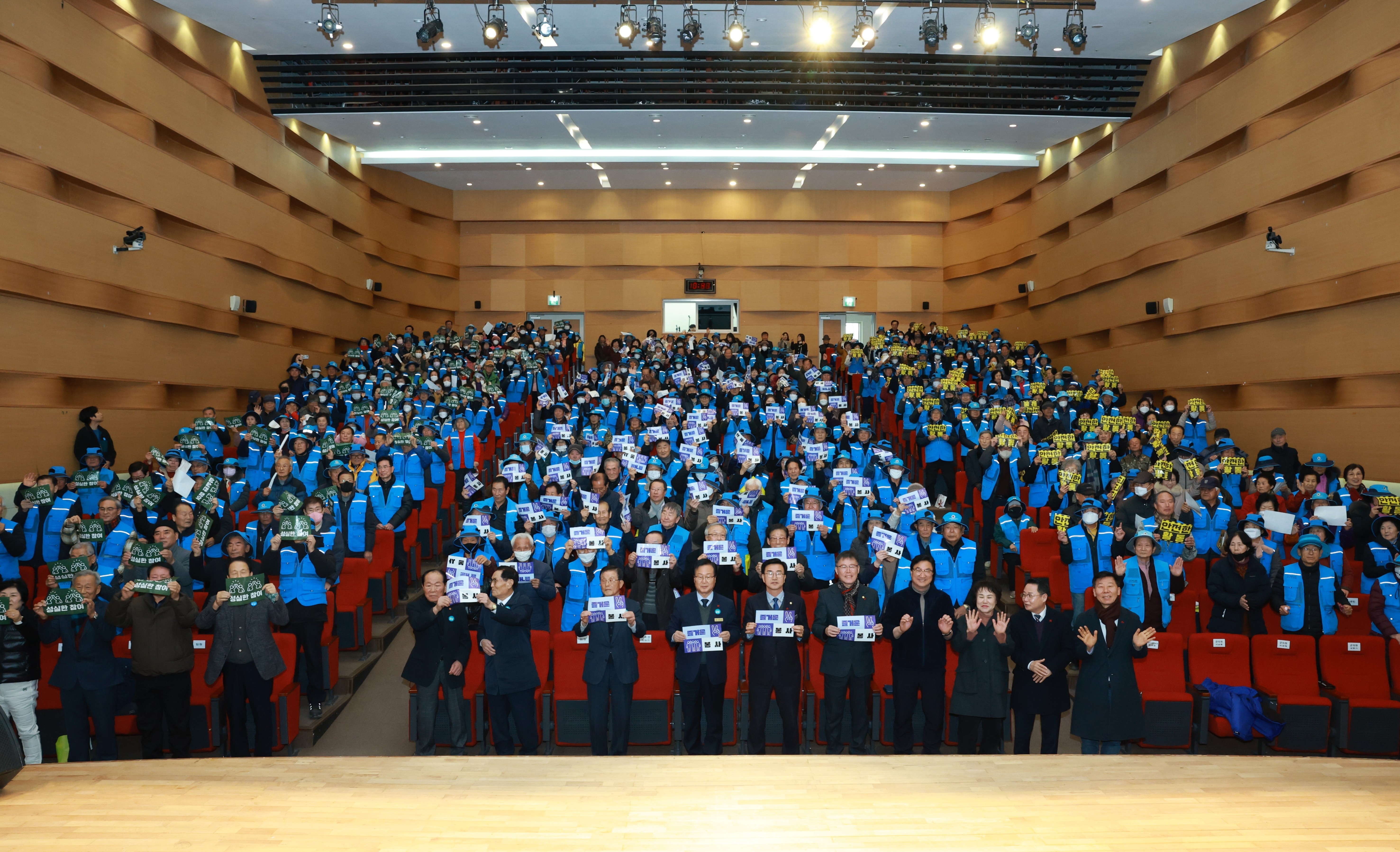 대한노인회노인일자리발대 (1).JPG