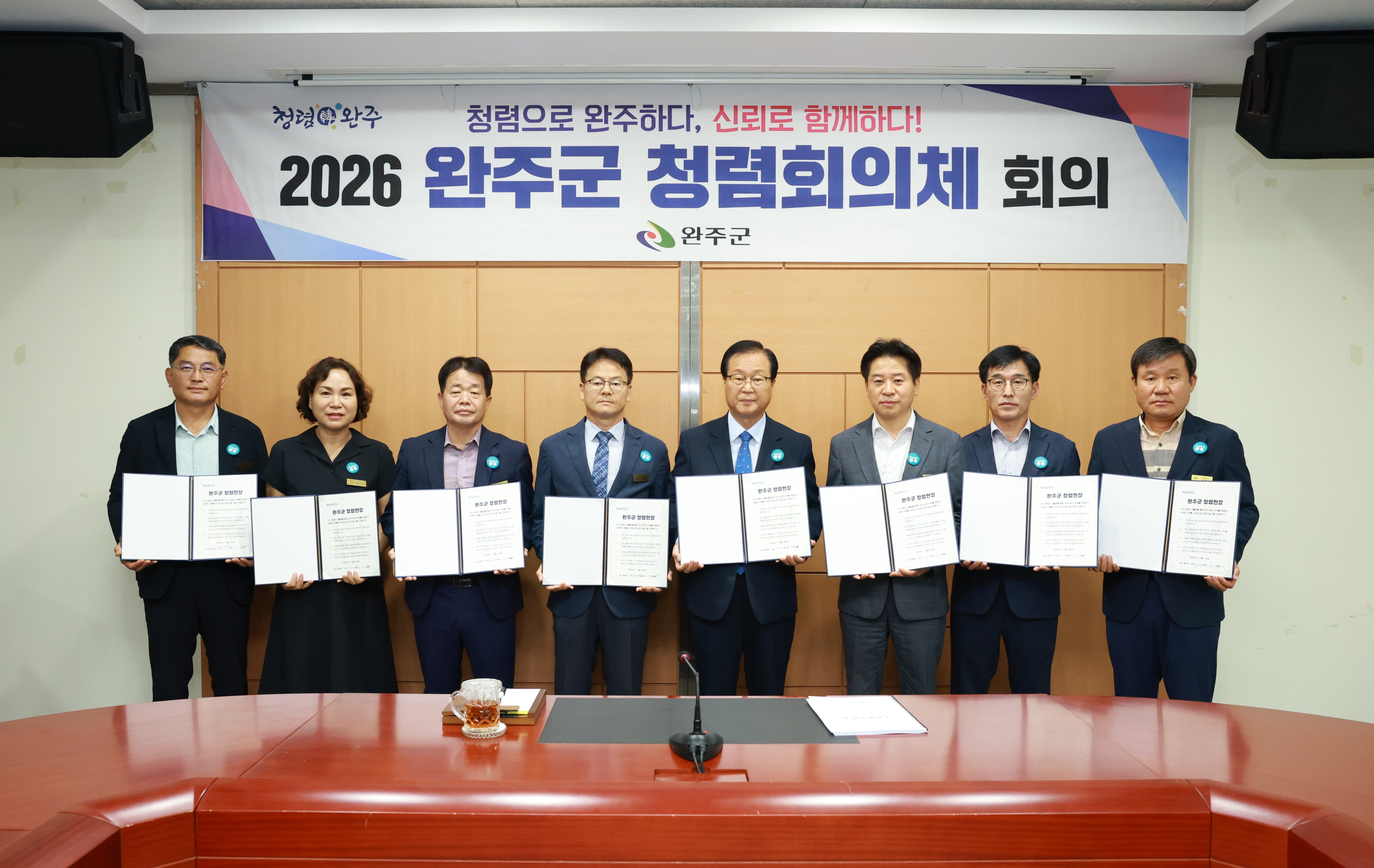 청렴서약&간부회의 (6).JPG