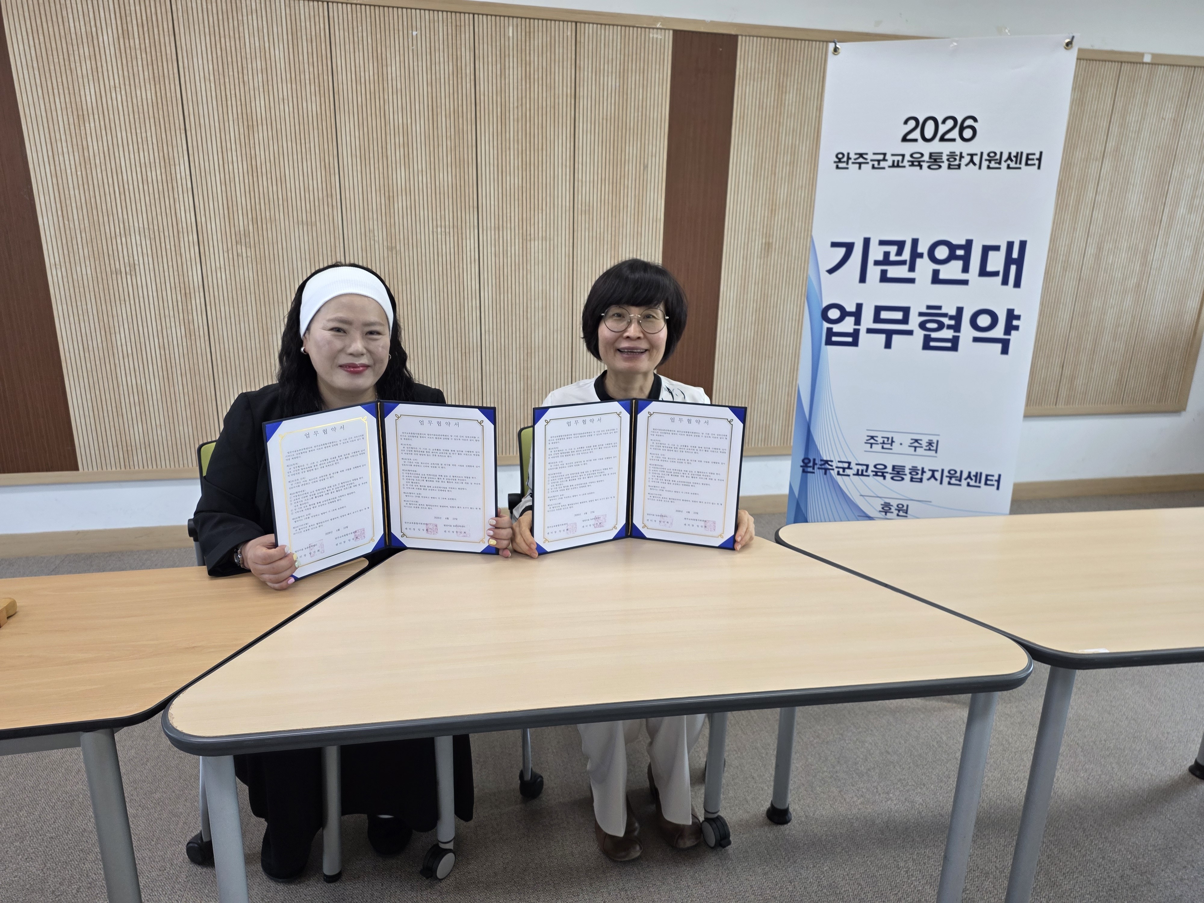 교육통합지원센터농촌유학센터협약.jpg