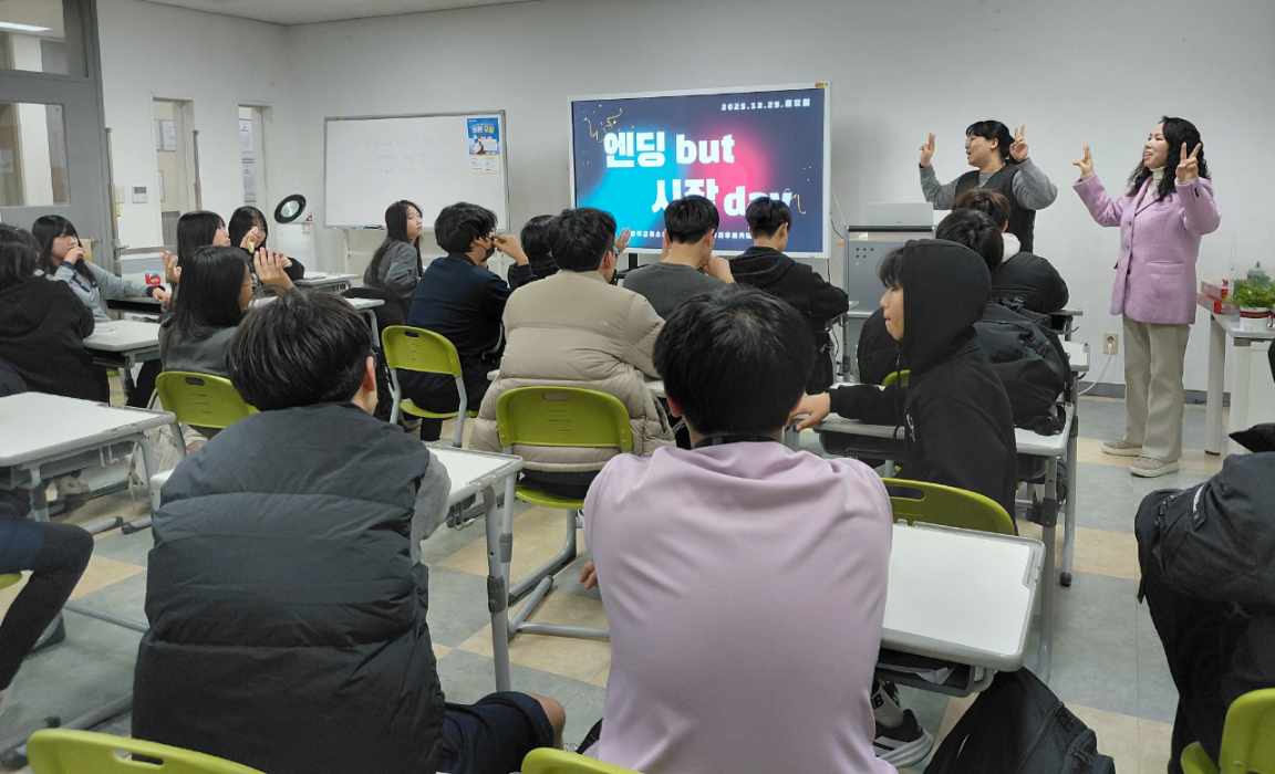 청소년수련관새출발다짐 (2).jpeg