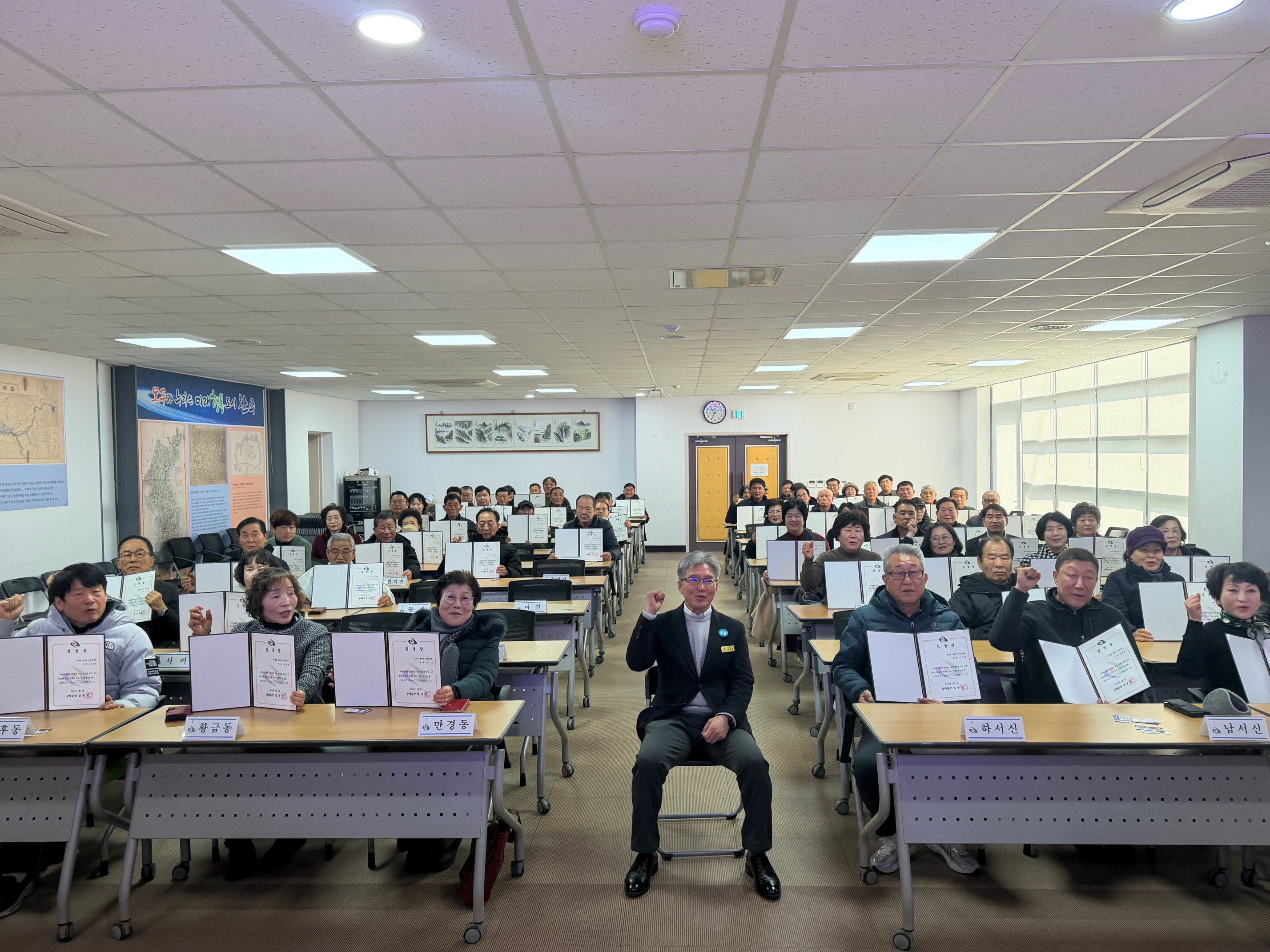 삼례읍_81개마을이장임명 (1).jpg