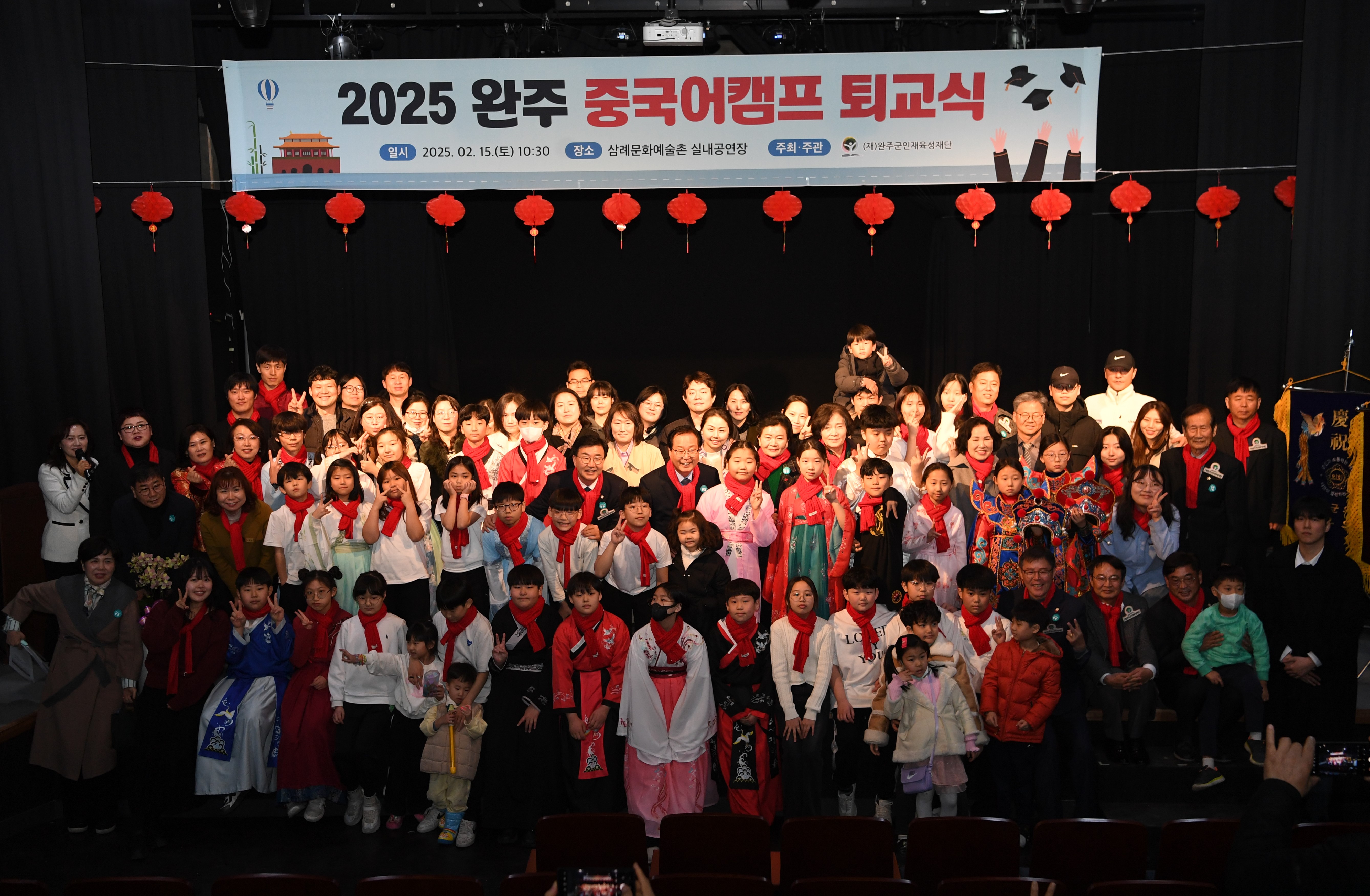 중국어캠프 수료식 (1).JPG