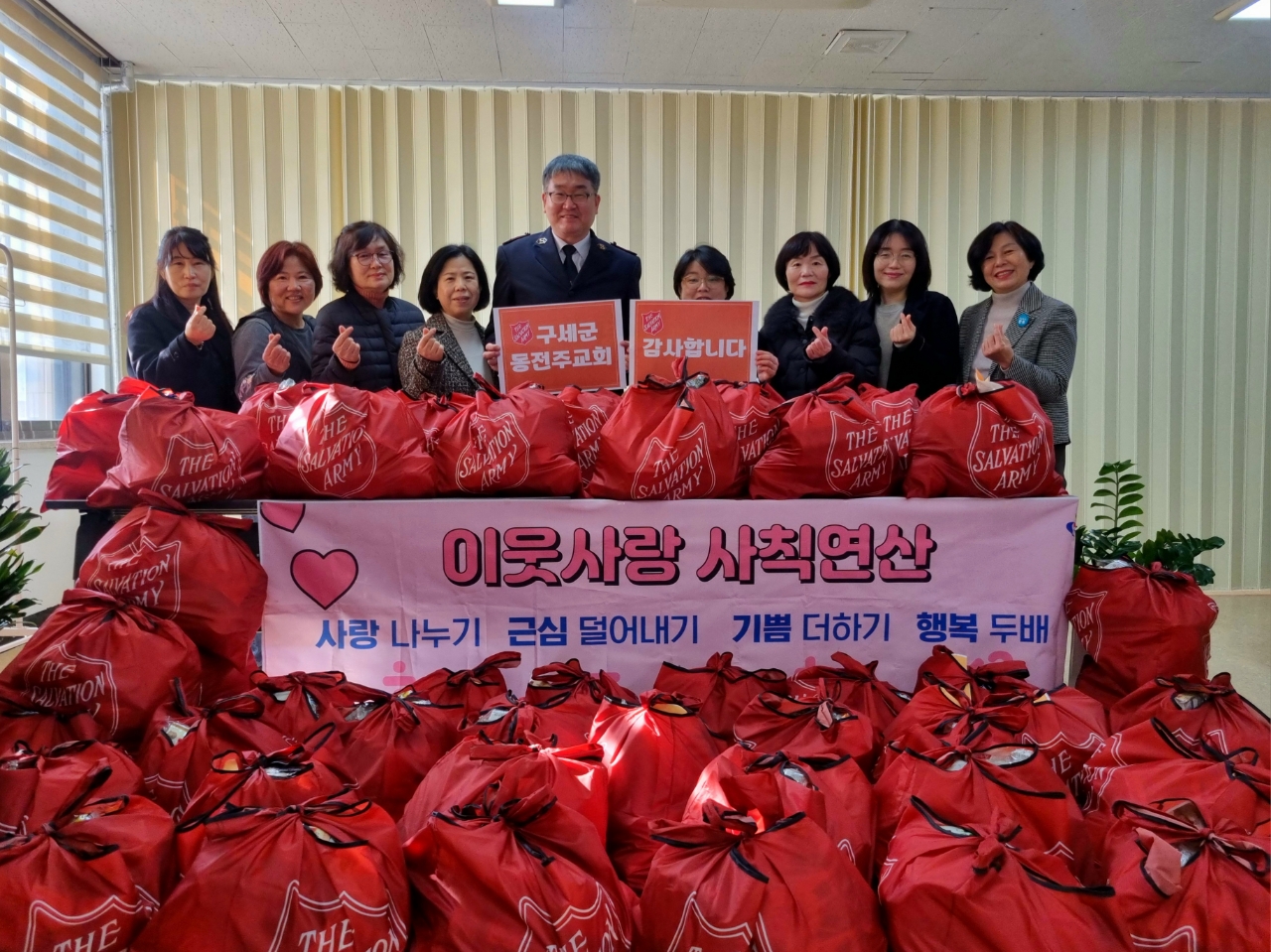 동상면_동전주교회행복꾸러미전달.jpg