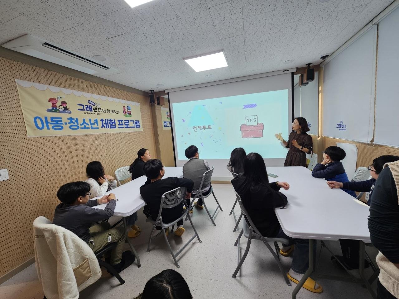 용진읍_그래센터아동청소년주도프로그램시작.jpg