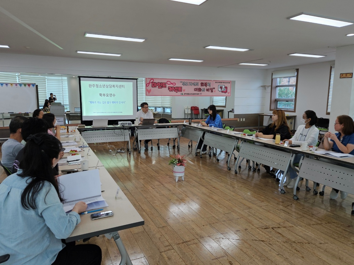 부모교육전문가양성.jpg