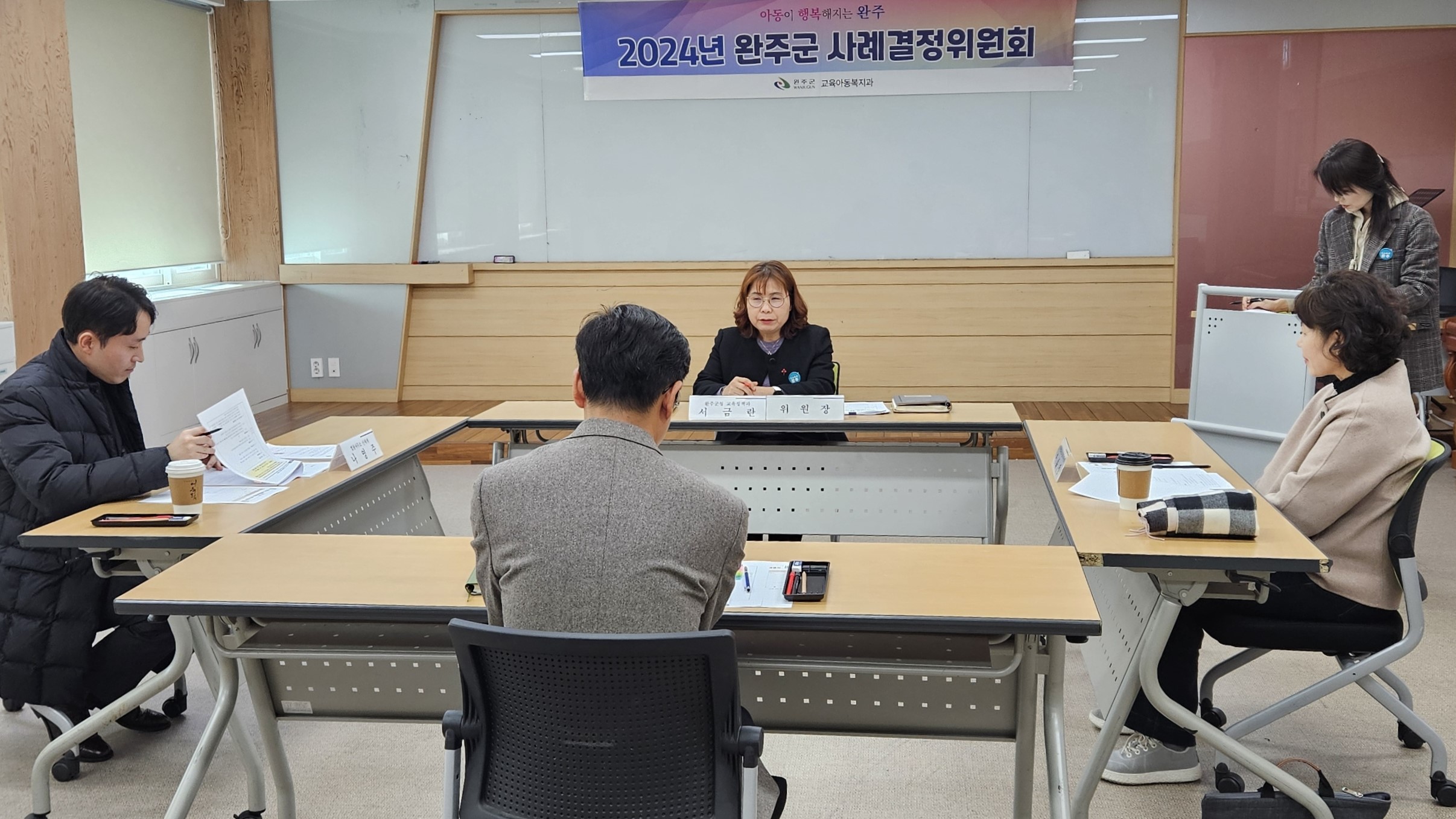 보호대상아동2명보호심의.jpeg
