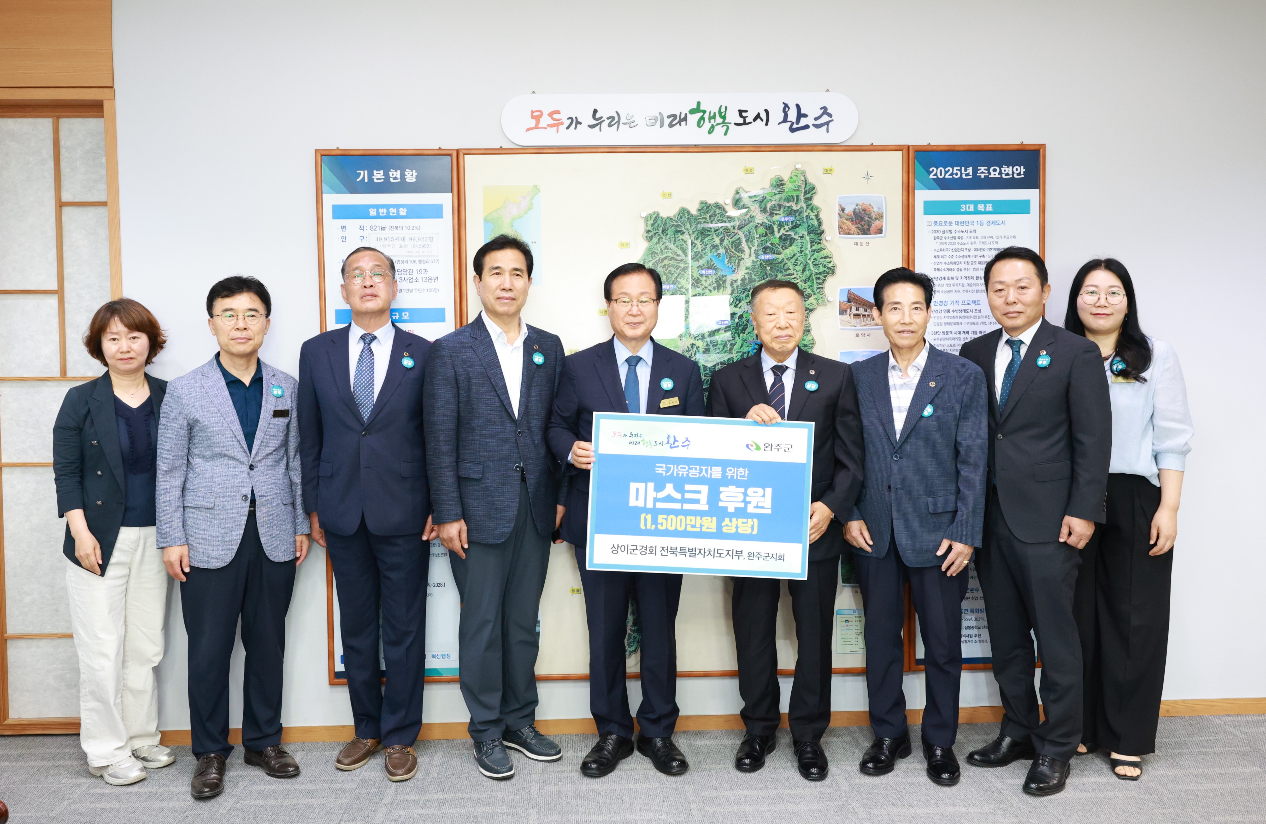 상이군경회 마스크전달식.JPG