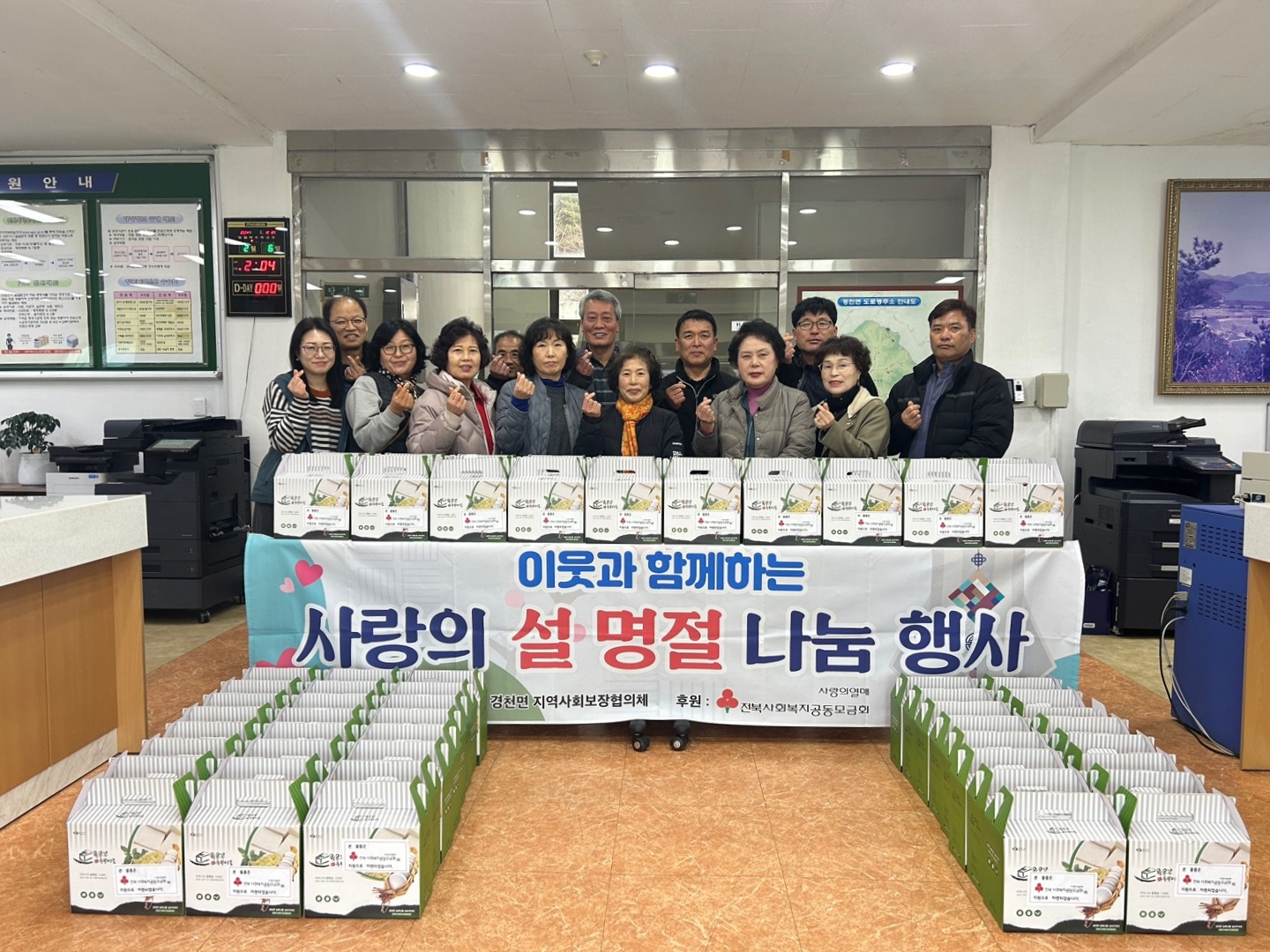경천면_식료품꾸러미나눔.jpeg