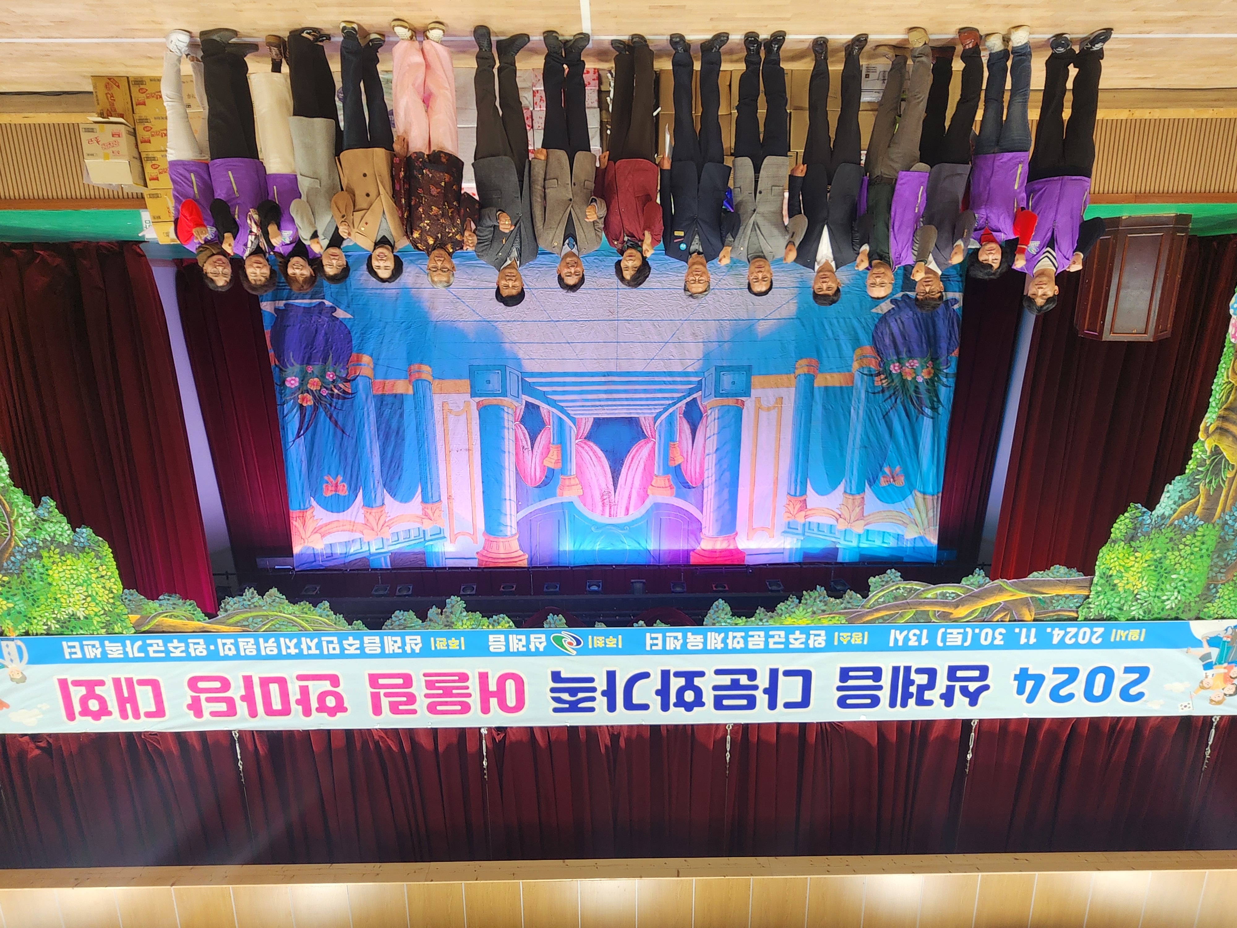 삼례읍_다문화가족어울림대회 (2).jpg