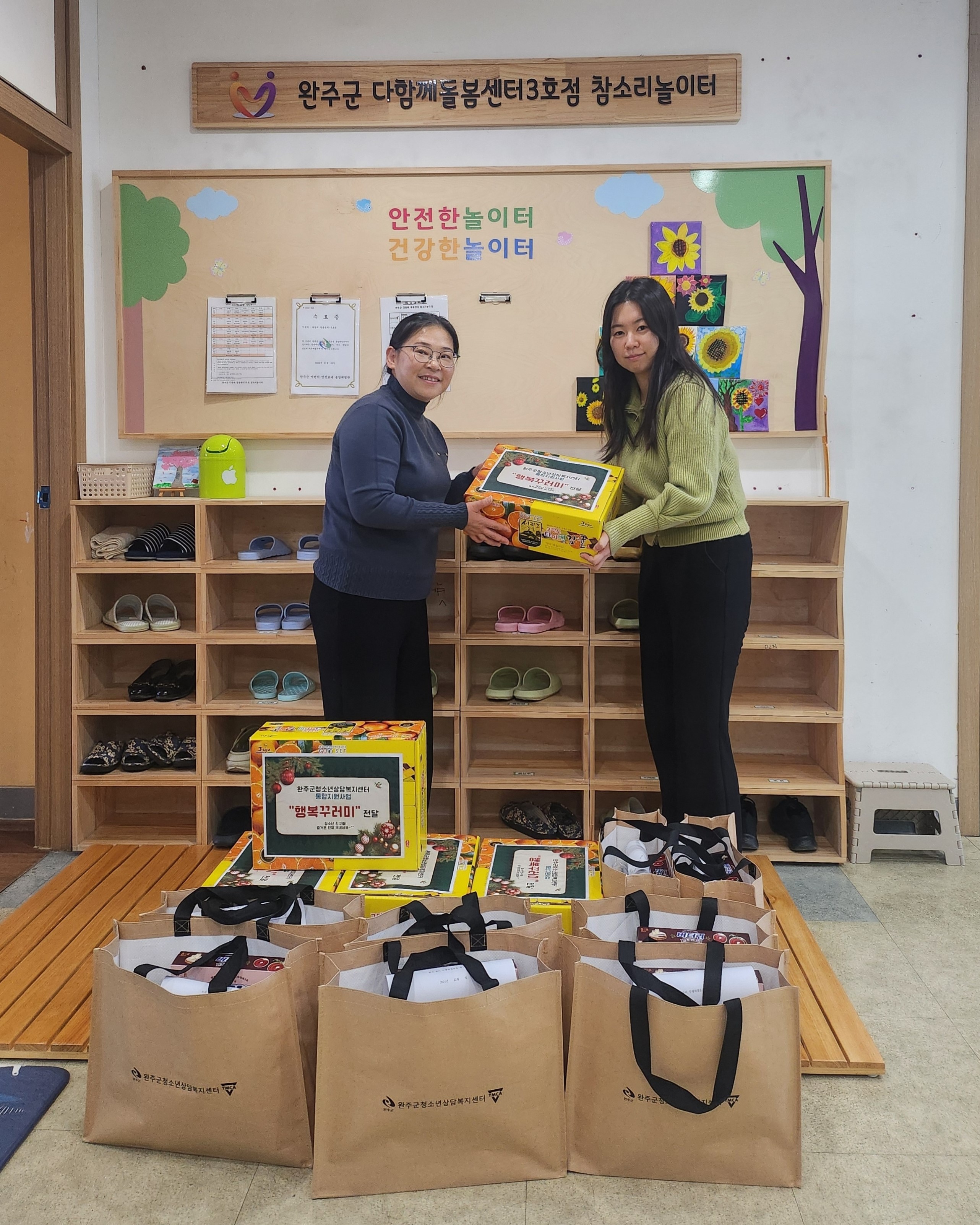 위기청소년행복꾸러미전달.jpg