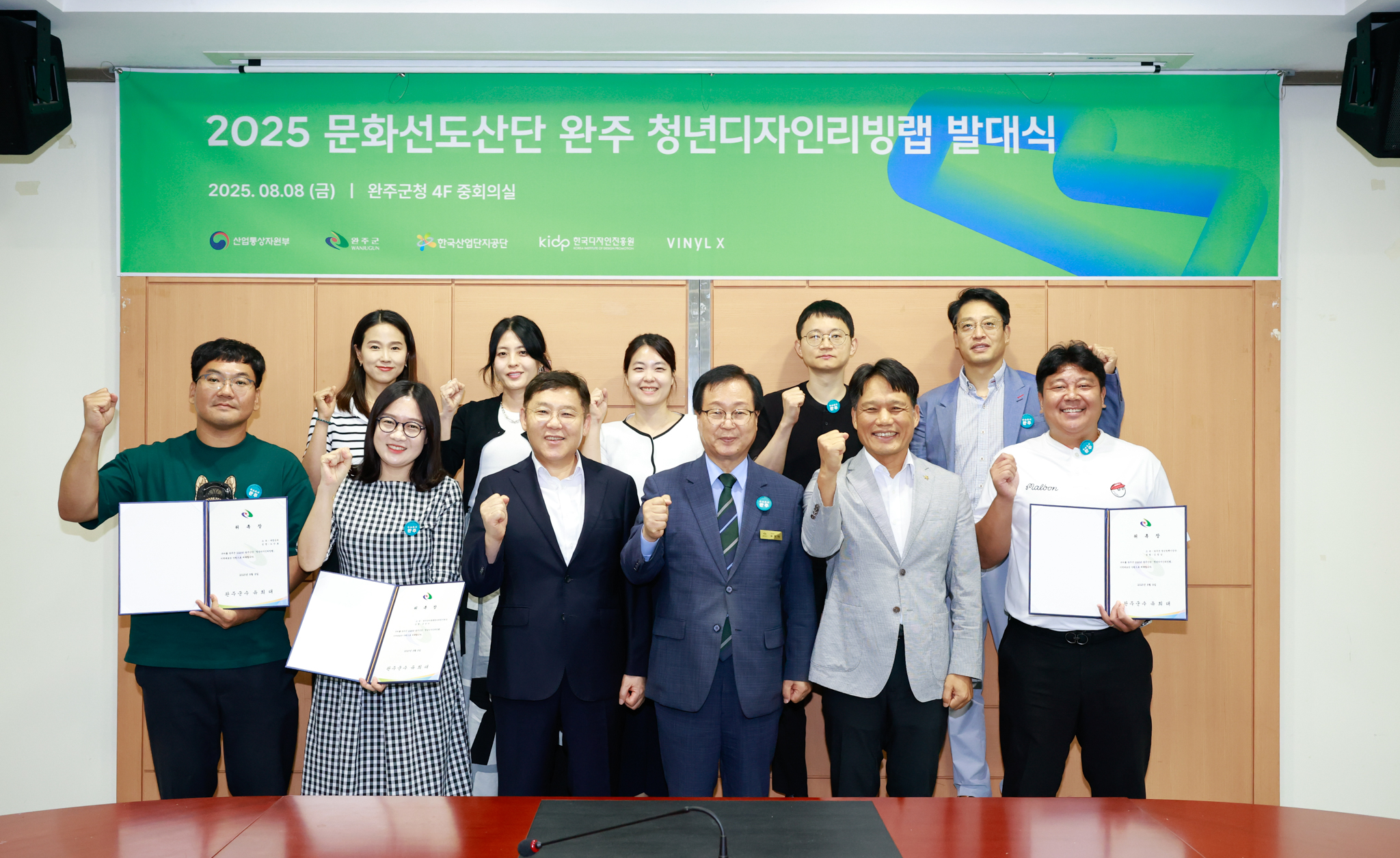 문화선도산단청년디자인리빙랩발대식.jpg