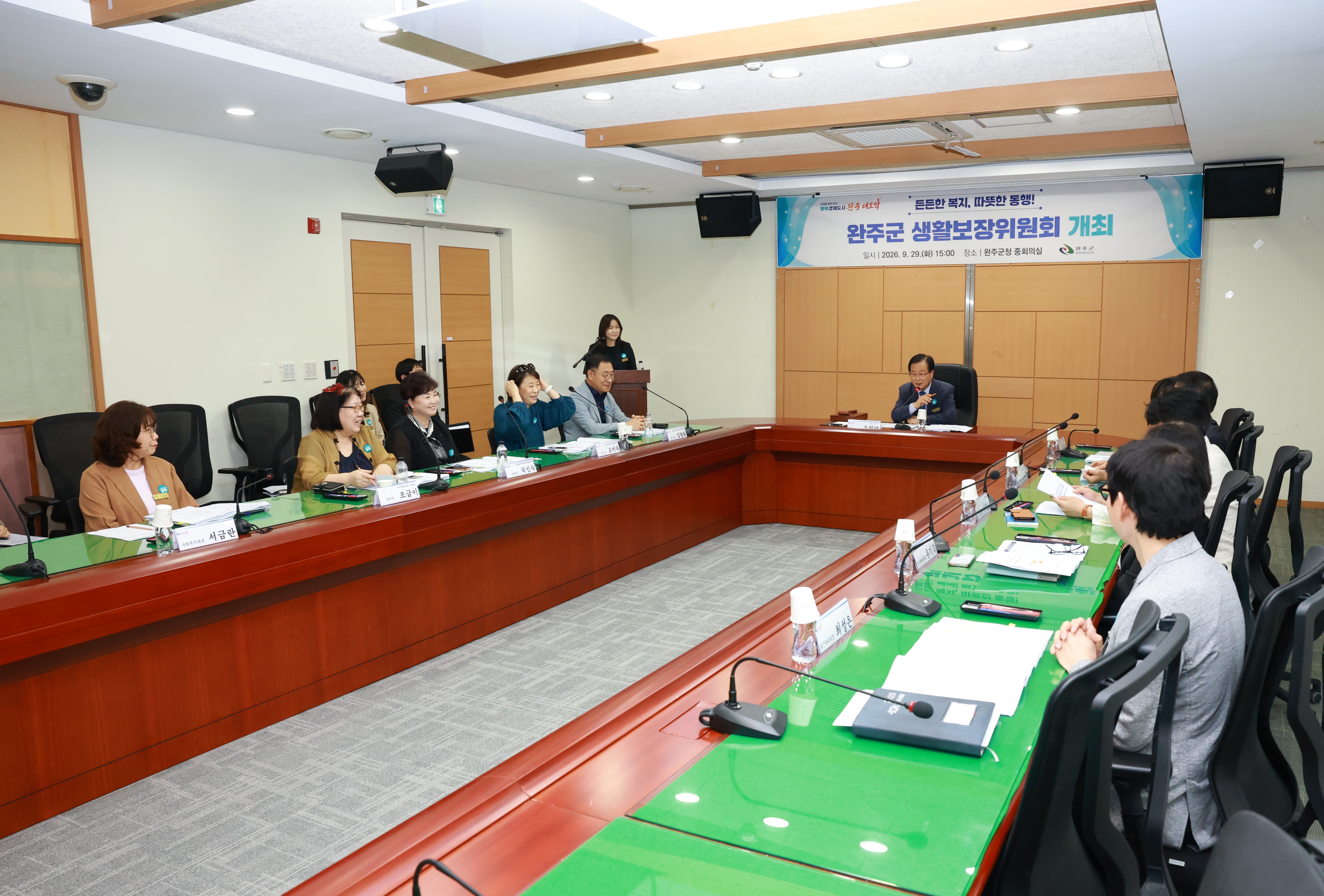 취약계층생활보장위개최 (2).jpg