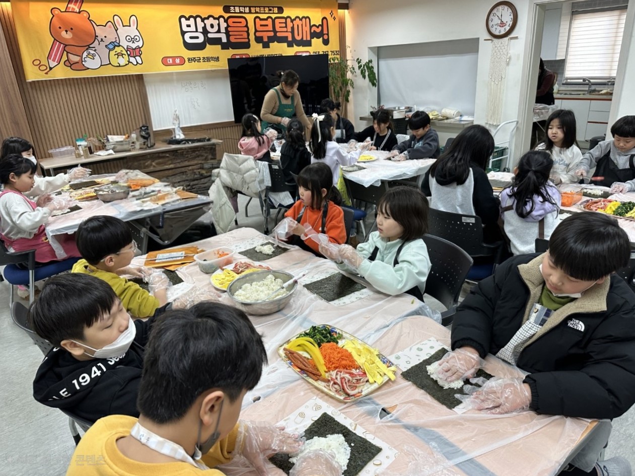 LH삼봉사회복지관초등프로그램마무리.jpeg