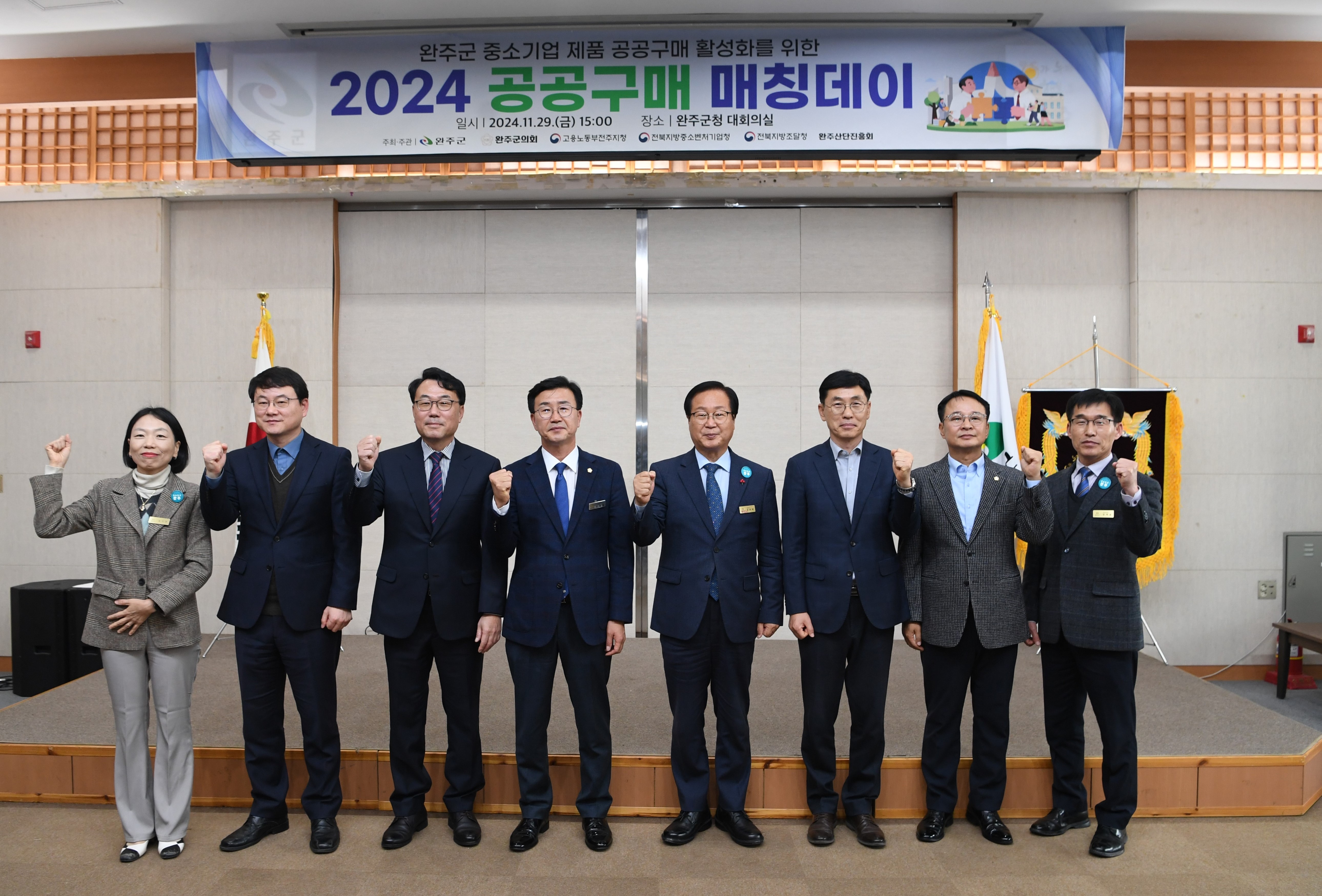 공공구매 매칭데이 (3).JPG