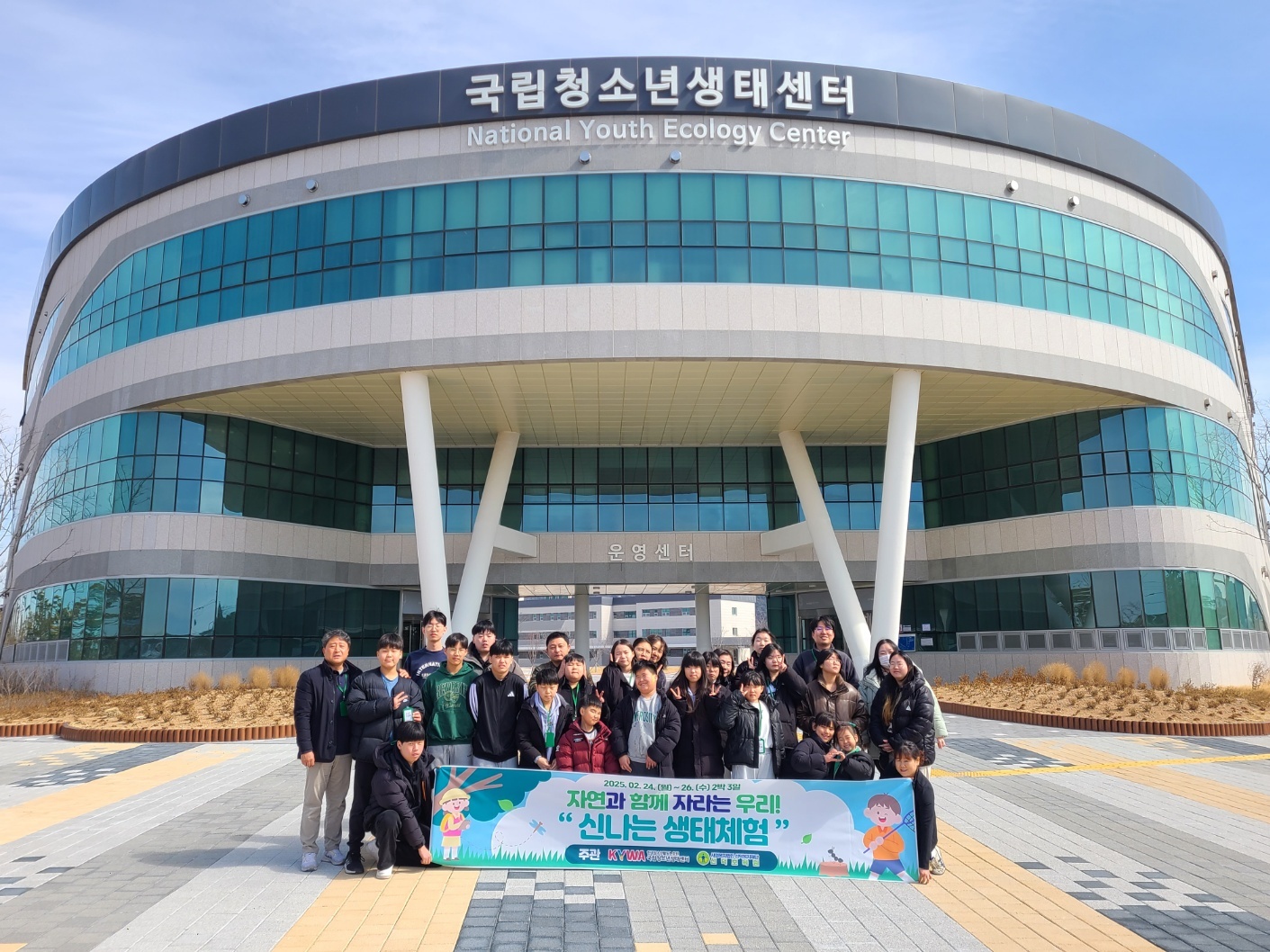 선덕보육원생태체험프로그램.jpeg