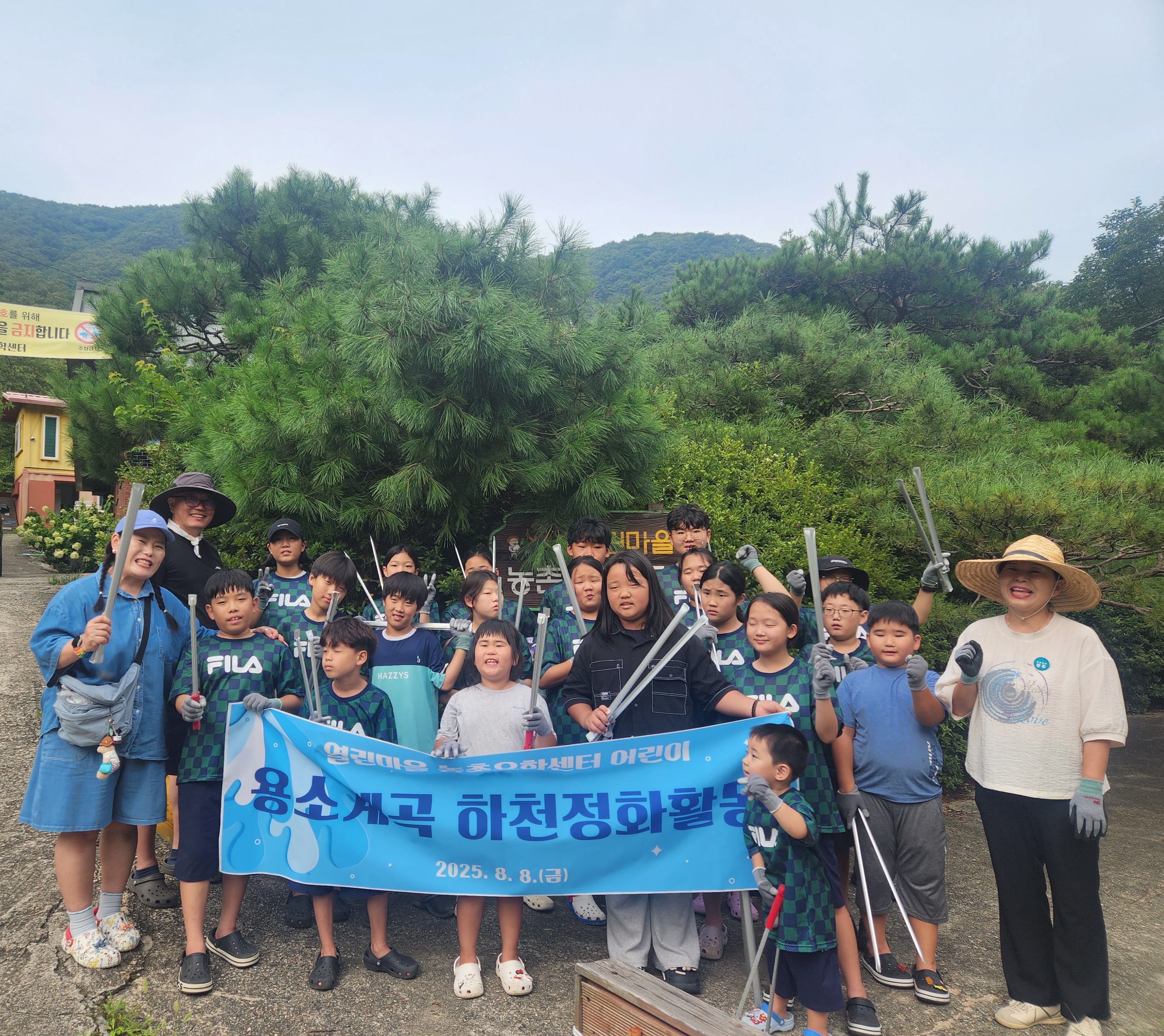 동상면_농촌유학센터하천정화활동 (2).jpg