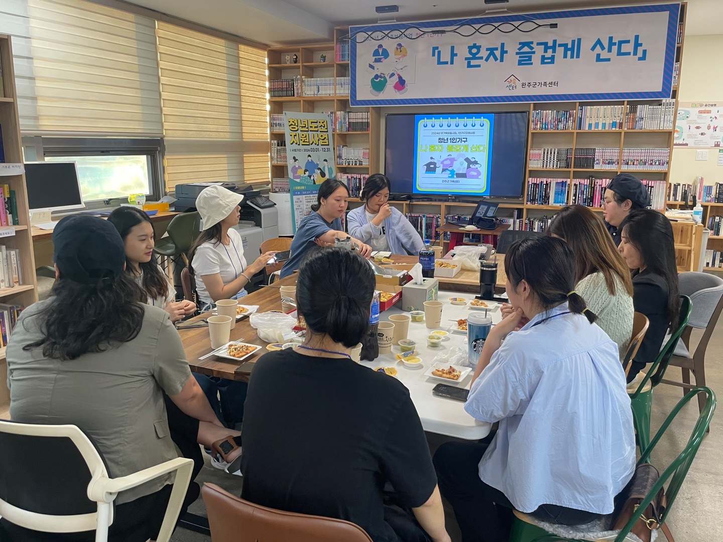청년1인가구식생활여가지원.jpg