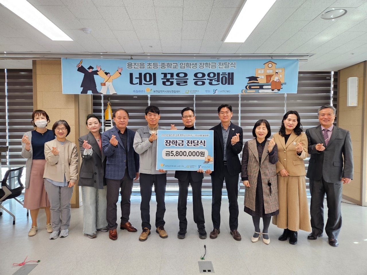 용진읍_초중입학생장학금지원.jpg