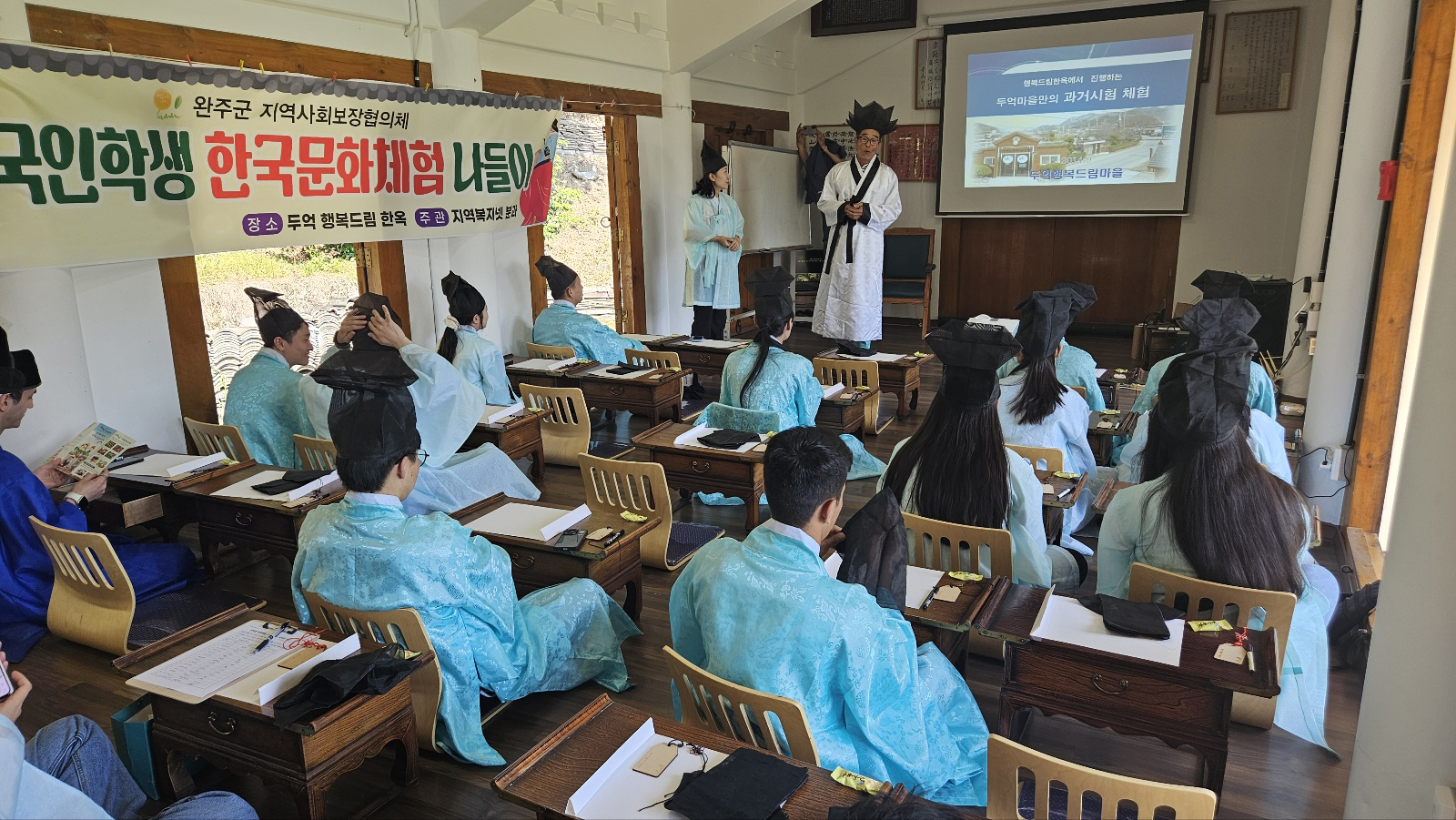 외국인학생한국문화체험 (2).jpg