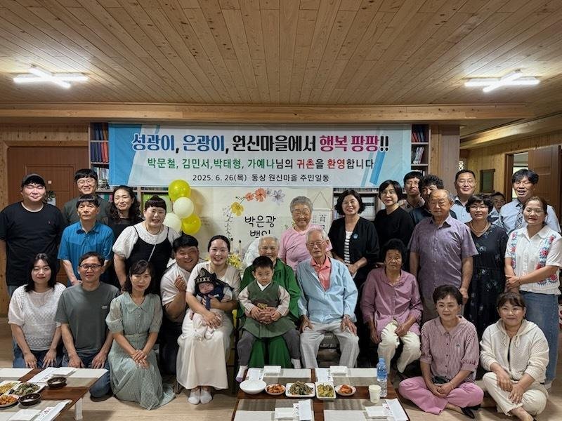 동상면_귀농귀촌환영행사.jpg