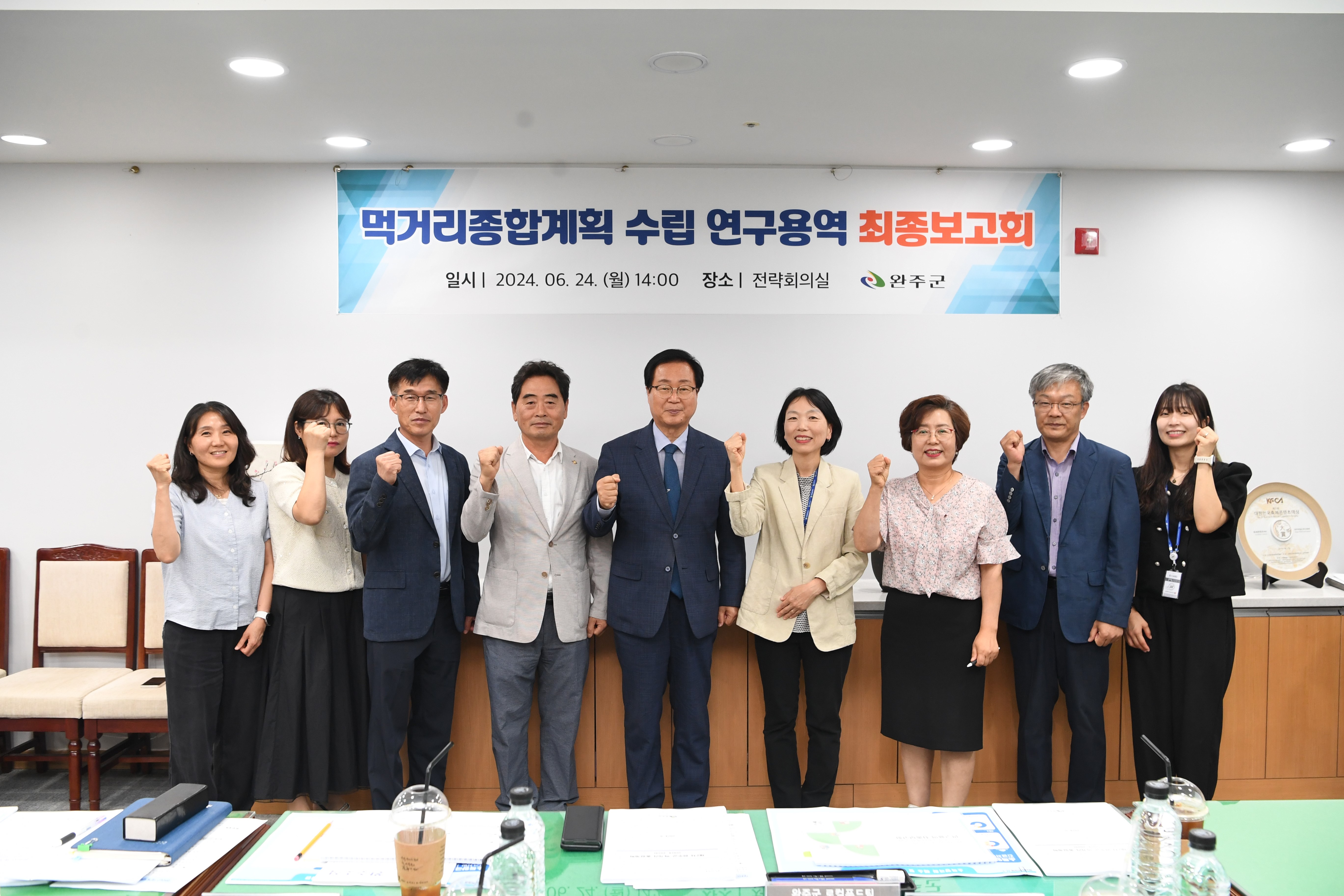 먹거리종합계획 수립 용역보고회 (3).JPG