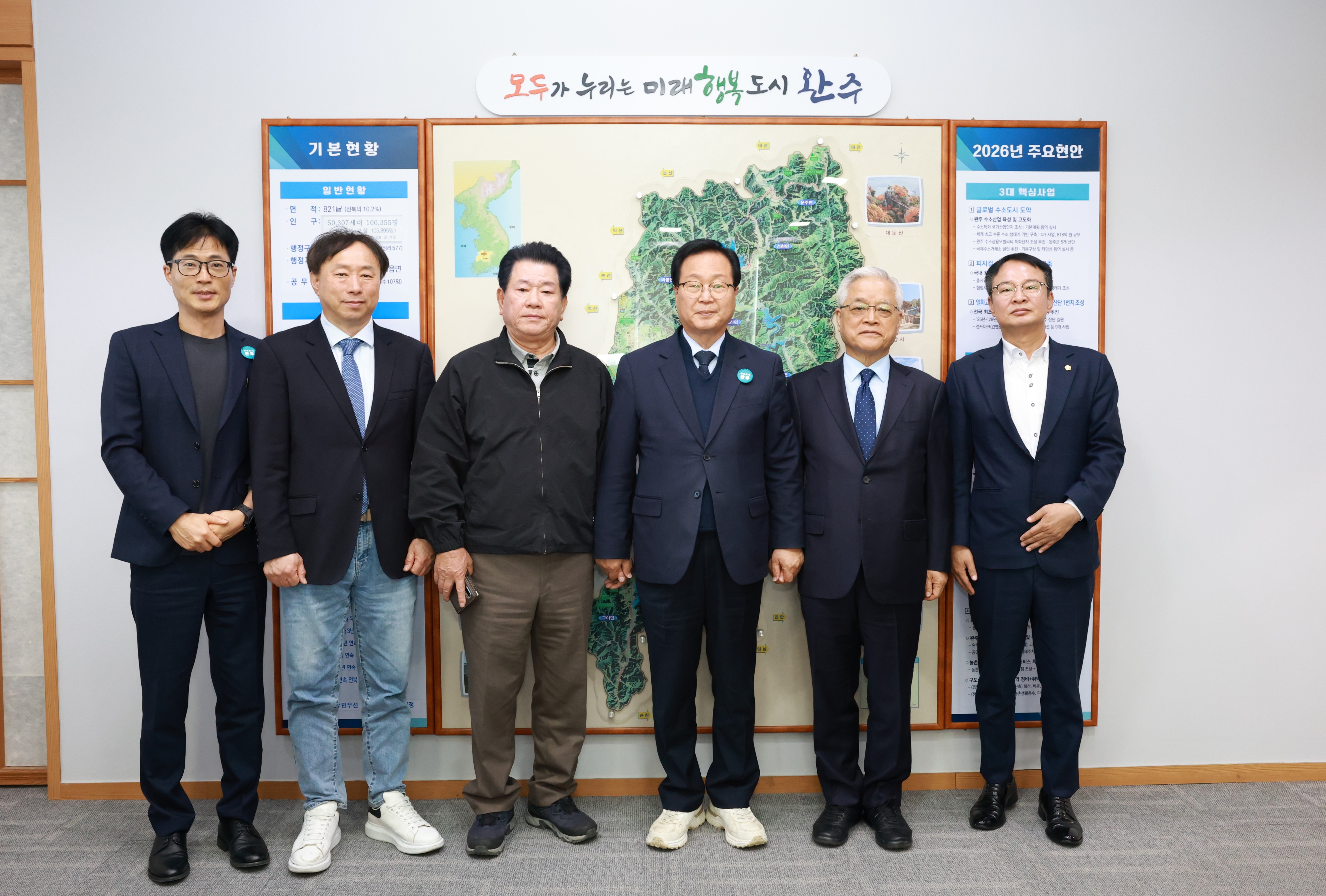 유해어종퇴치관광자원화간담회 (2).JPG