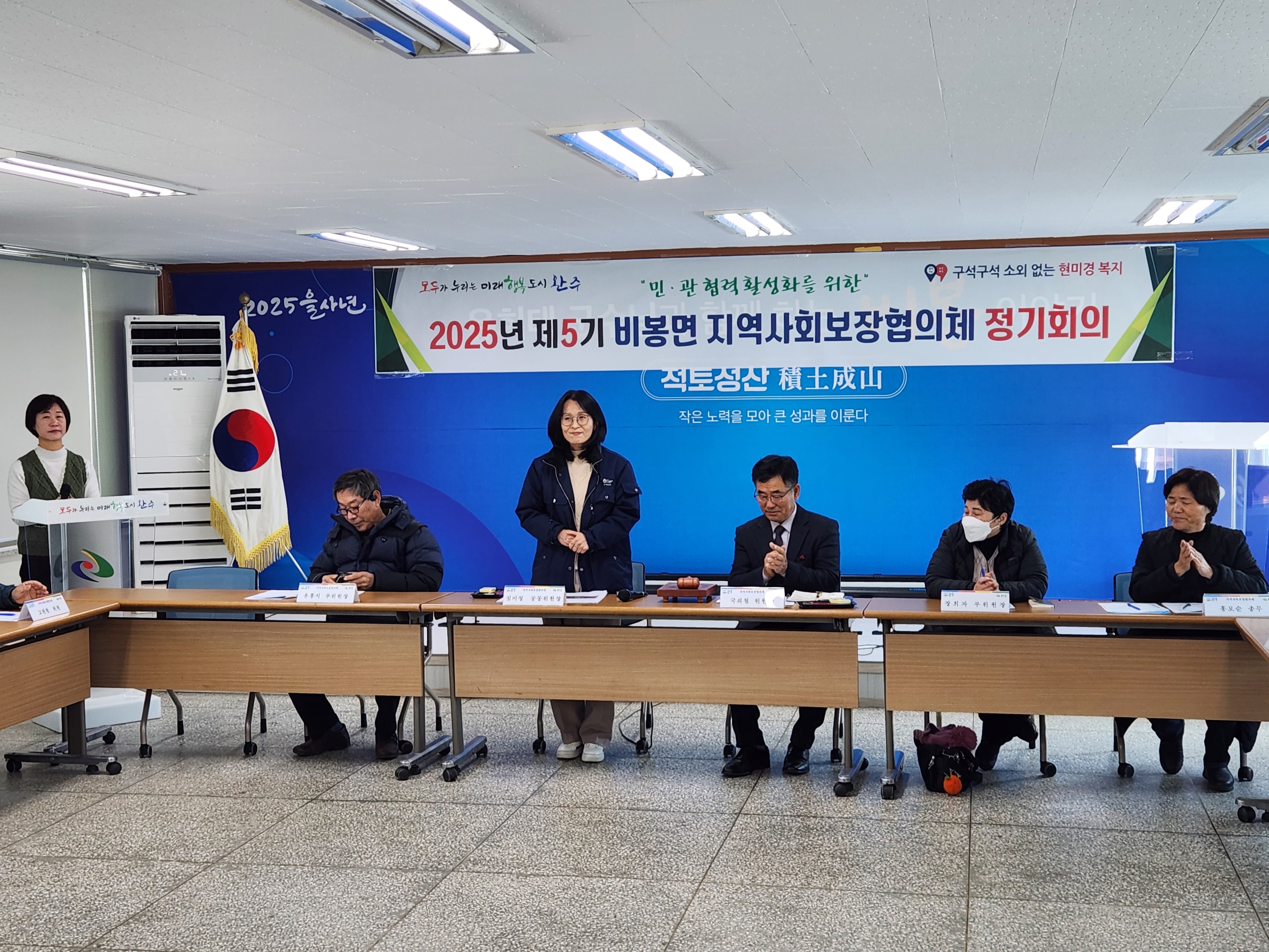 비봉면_지역사회보장협의체반찬교실지속.jpg