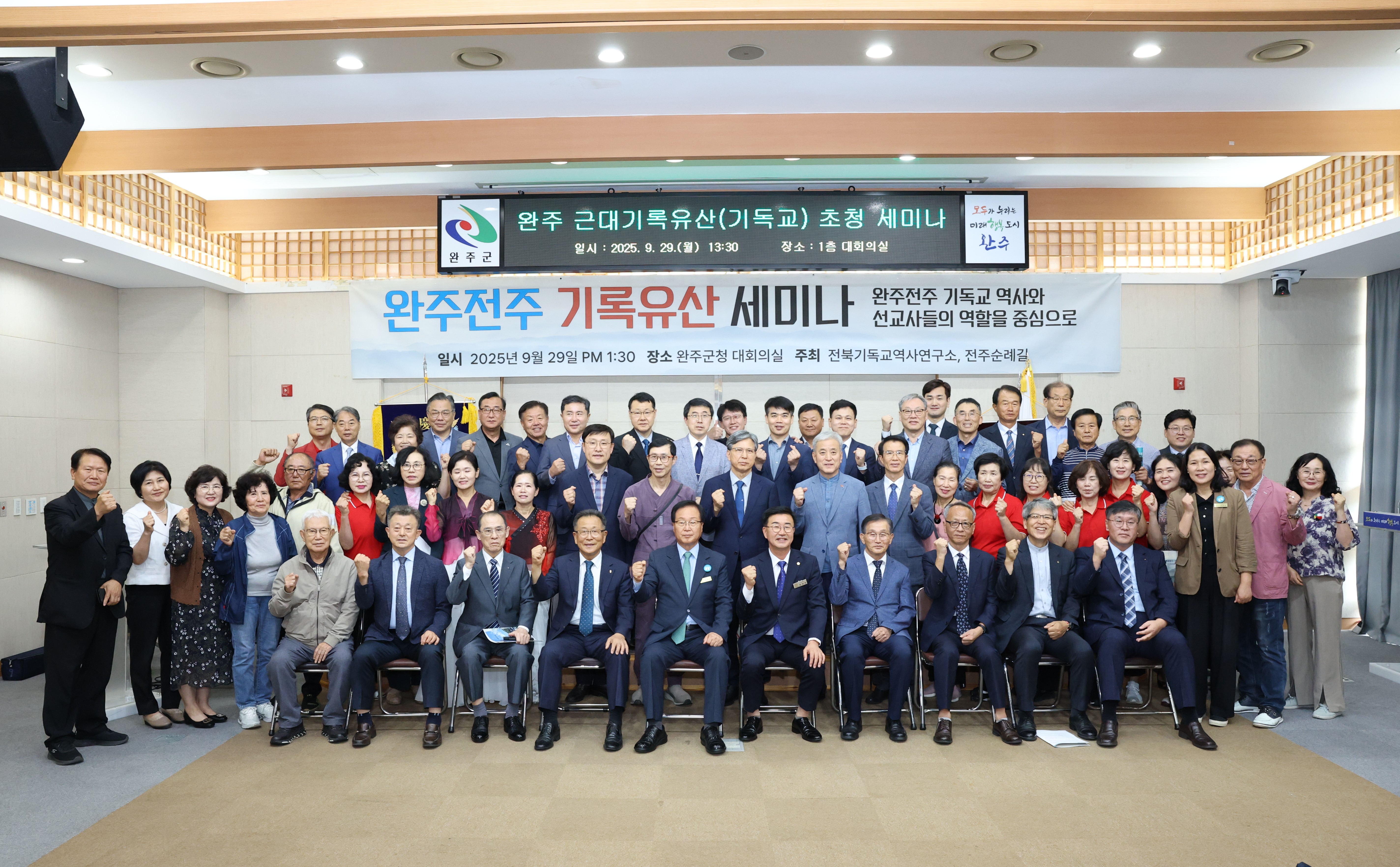 기독교근대기록유산초청강연 (2).jpg