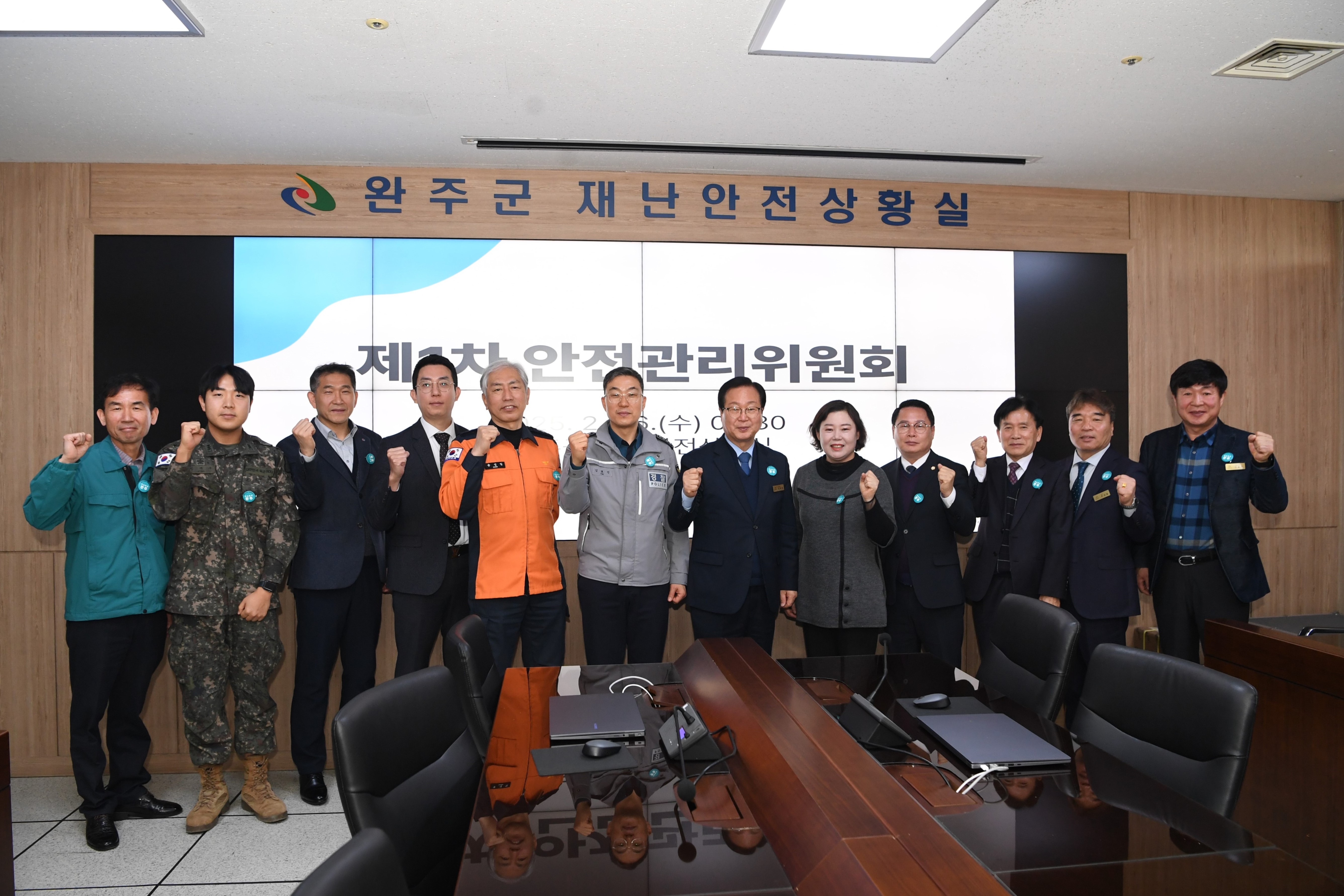 안전관리위원회개최 (1).JPG