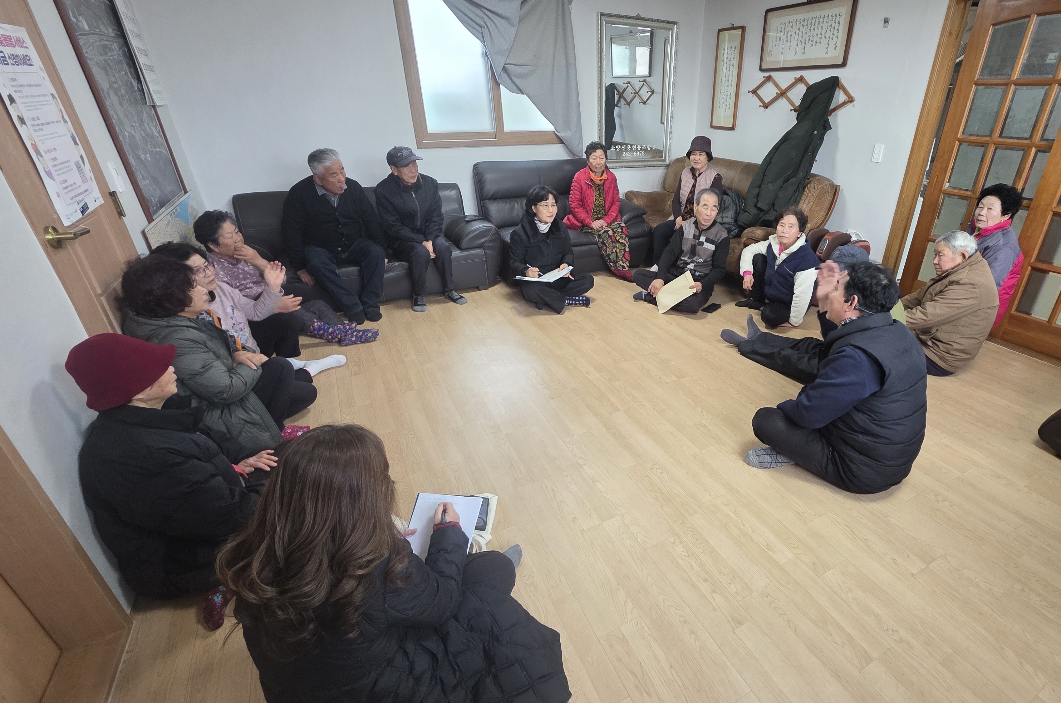 소양면_주민소통간담회시작.jpg