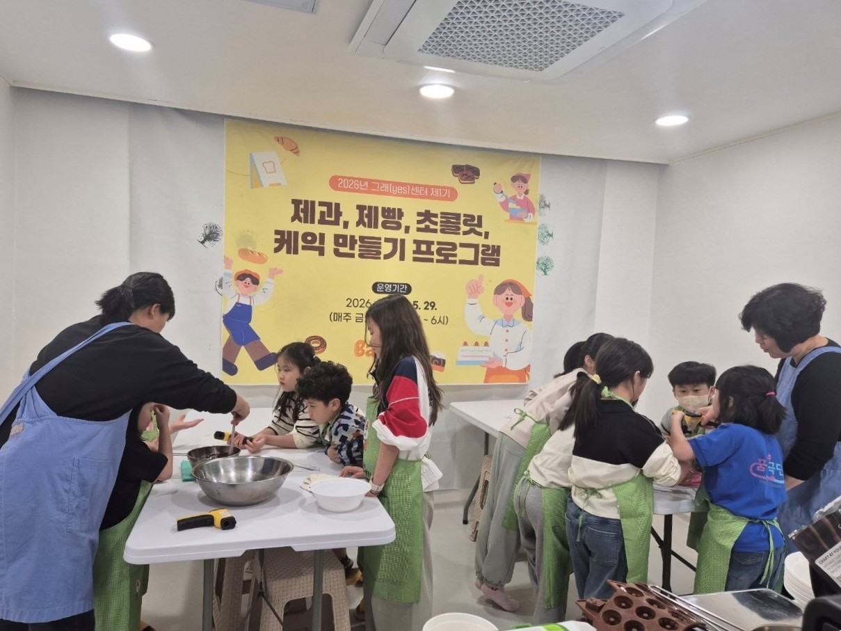 용진읍_아동청소년제과제빵프로그램운영.jpg