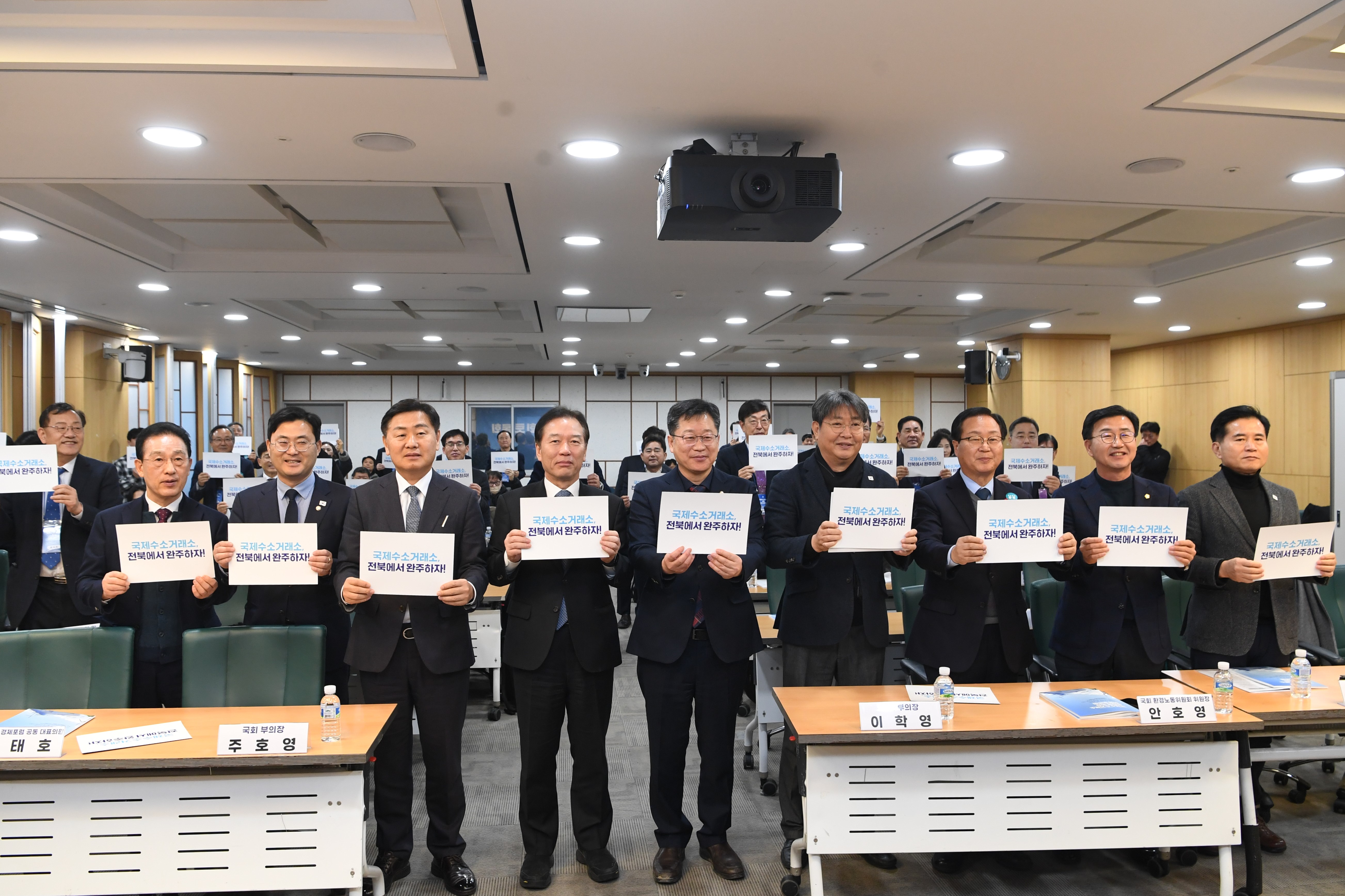 글로벌수소도시도약본격화-국제수소거래소설립국회토론 (3).JPG