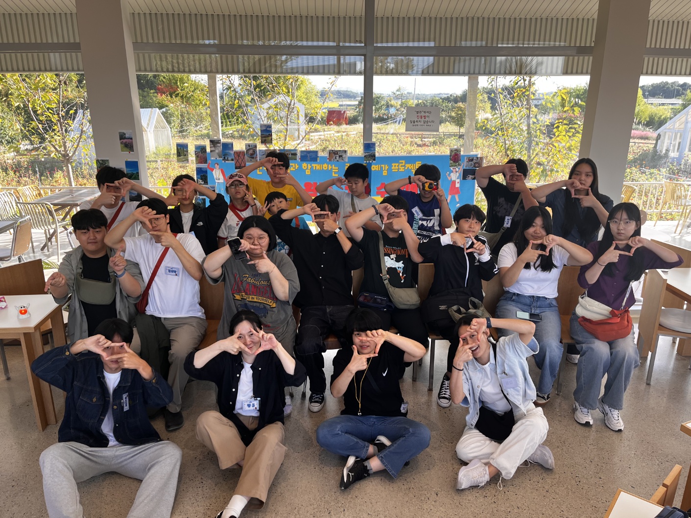 학교밖청소년수학여행 (1).jpg