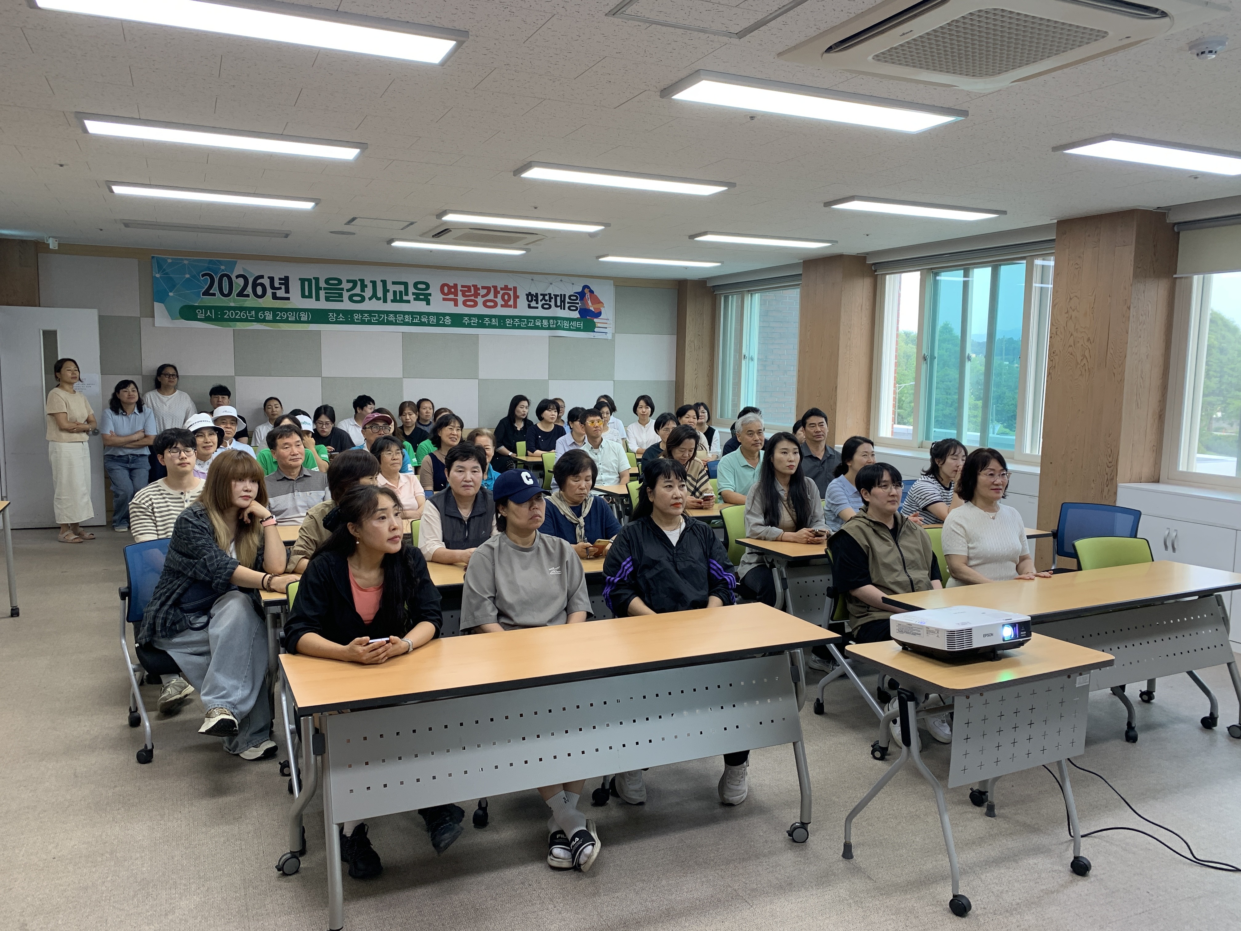 학교마을강사특강.jpg