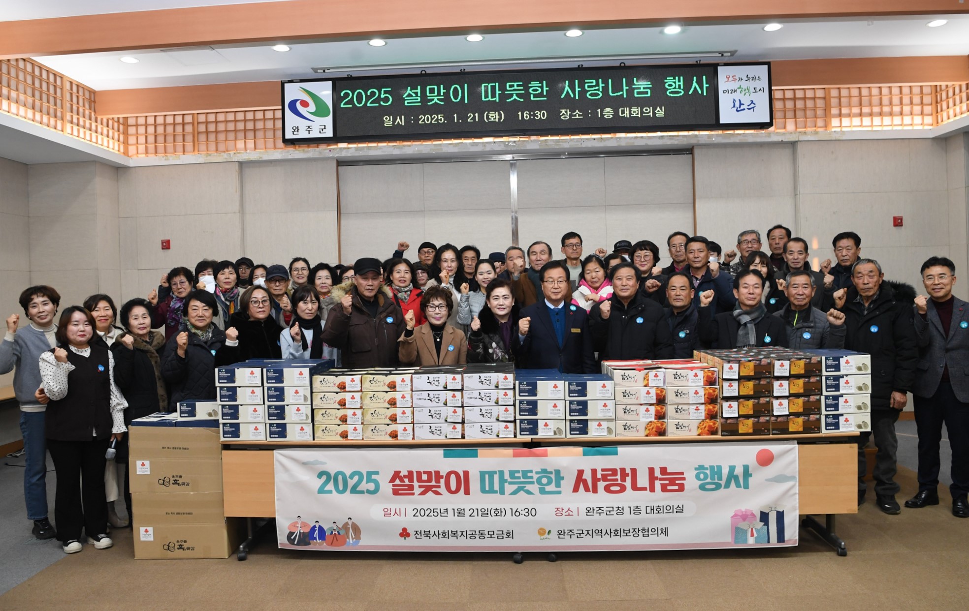 경로당없는마을곶감나눔.jpg
