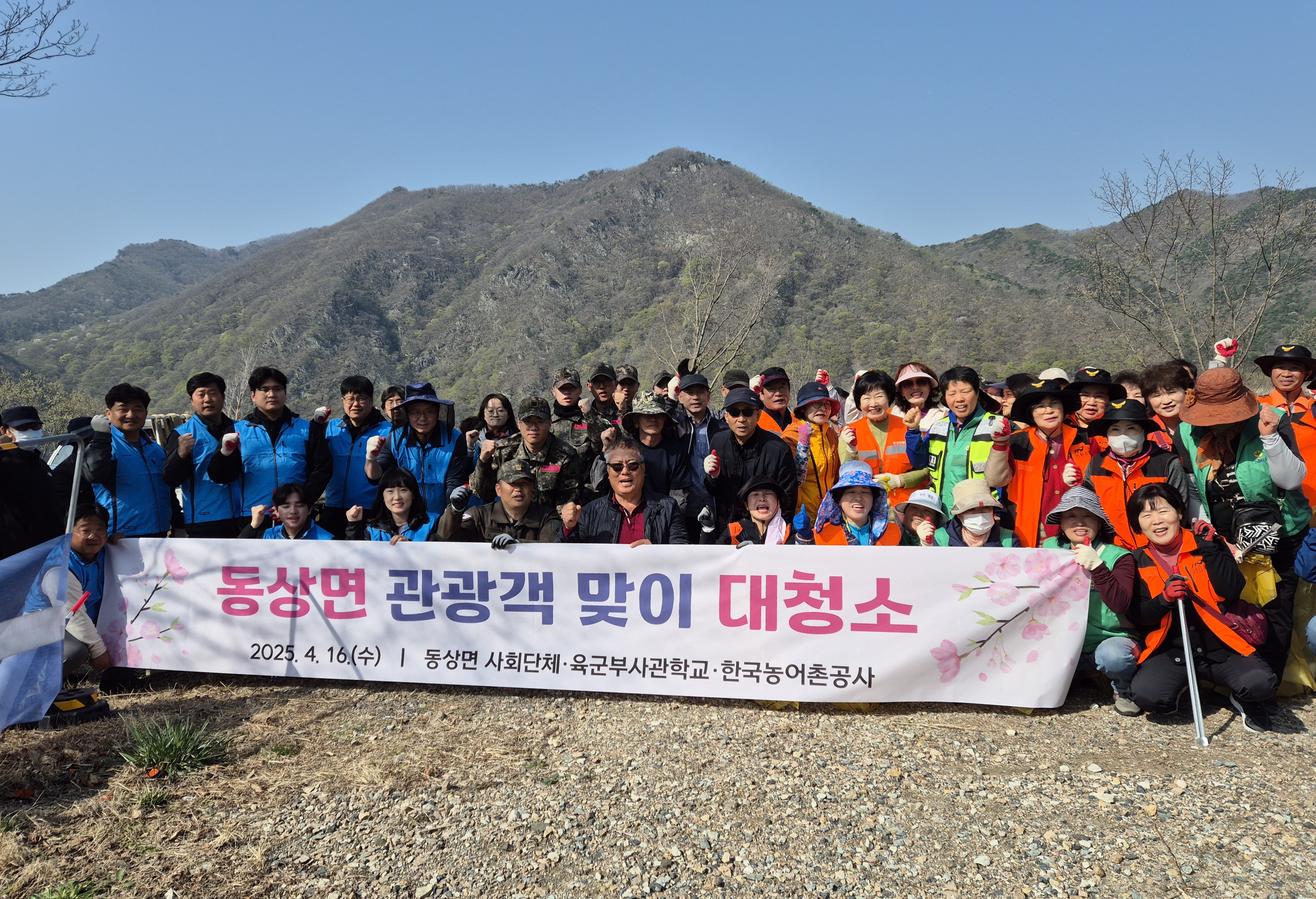 동상면_대아저수지환경정화활동 (4).jpg