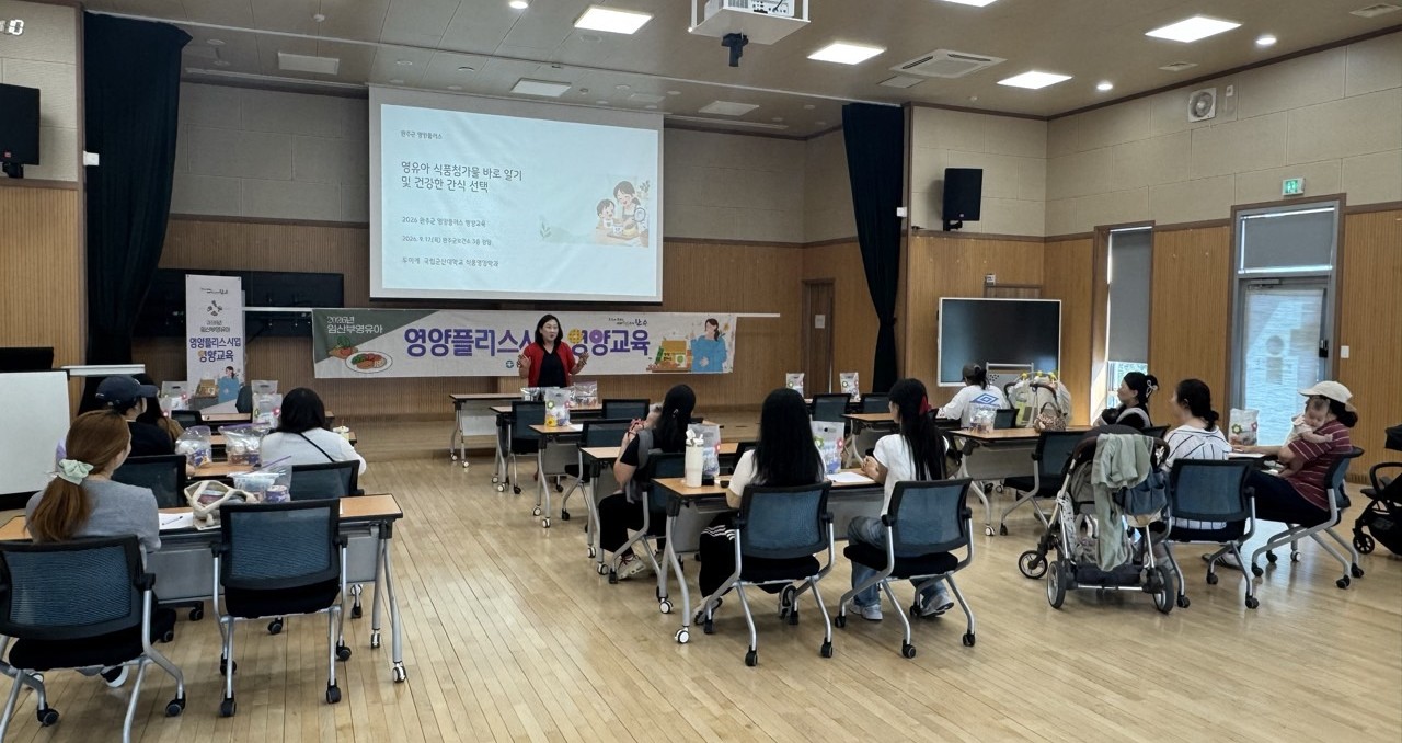 영유아식품첨가물알기교육 (1).jpg