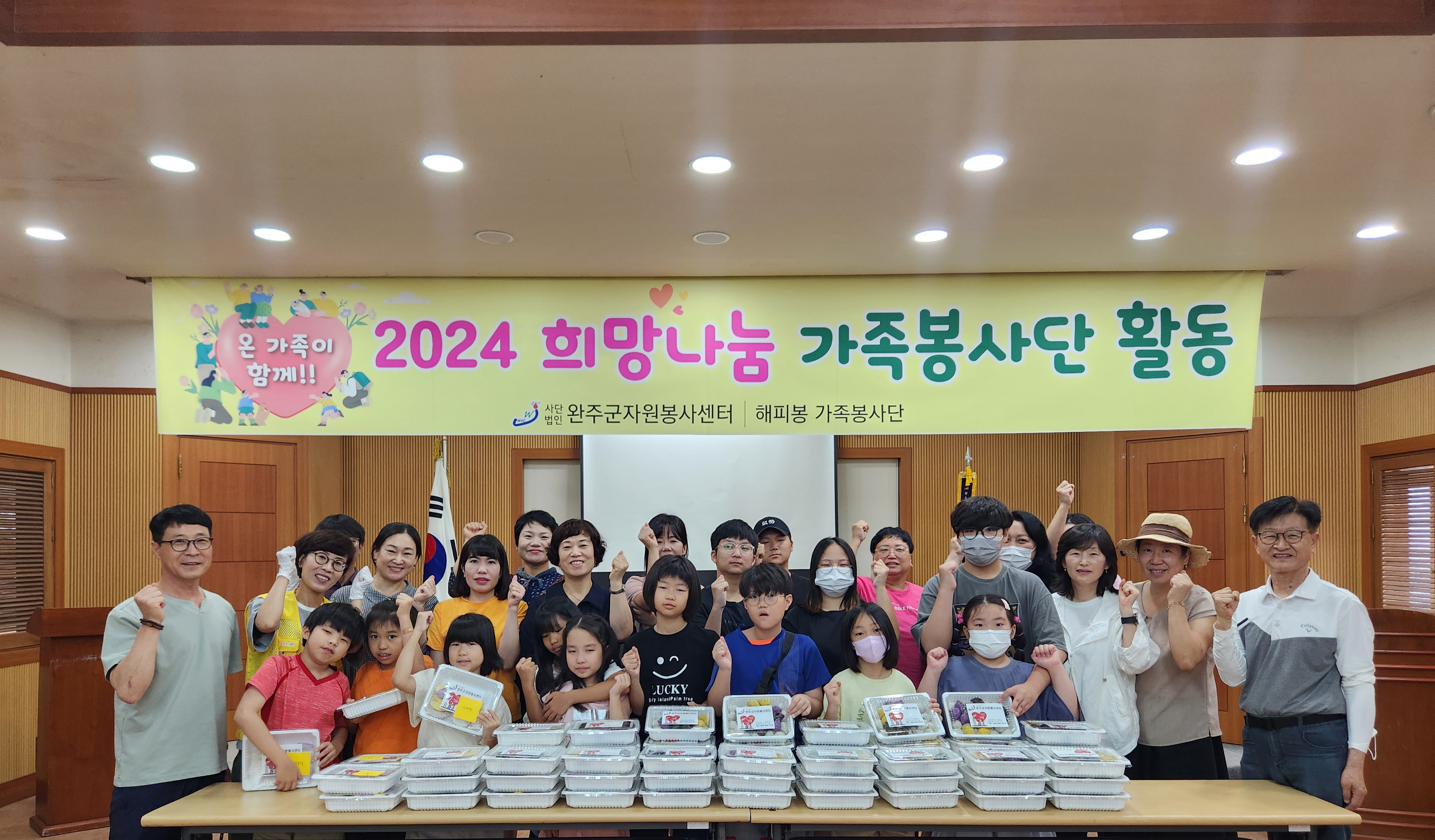 가족봉사단송편나눔.jpg