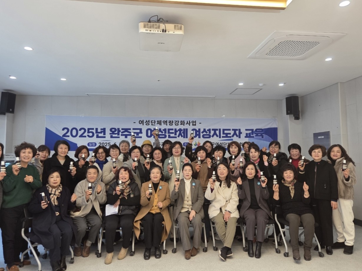 여성지도자역량강화프로그램마무리.jpeg