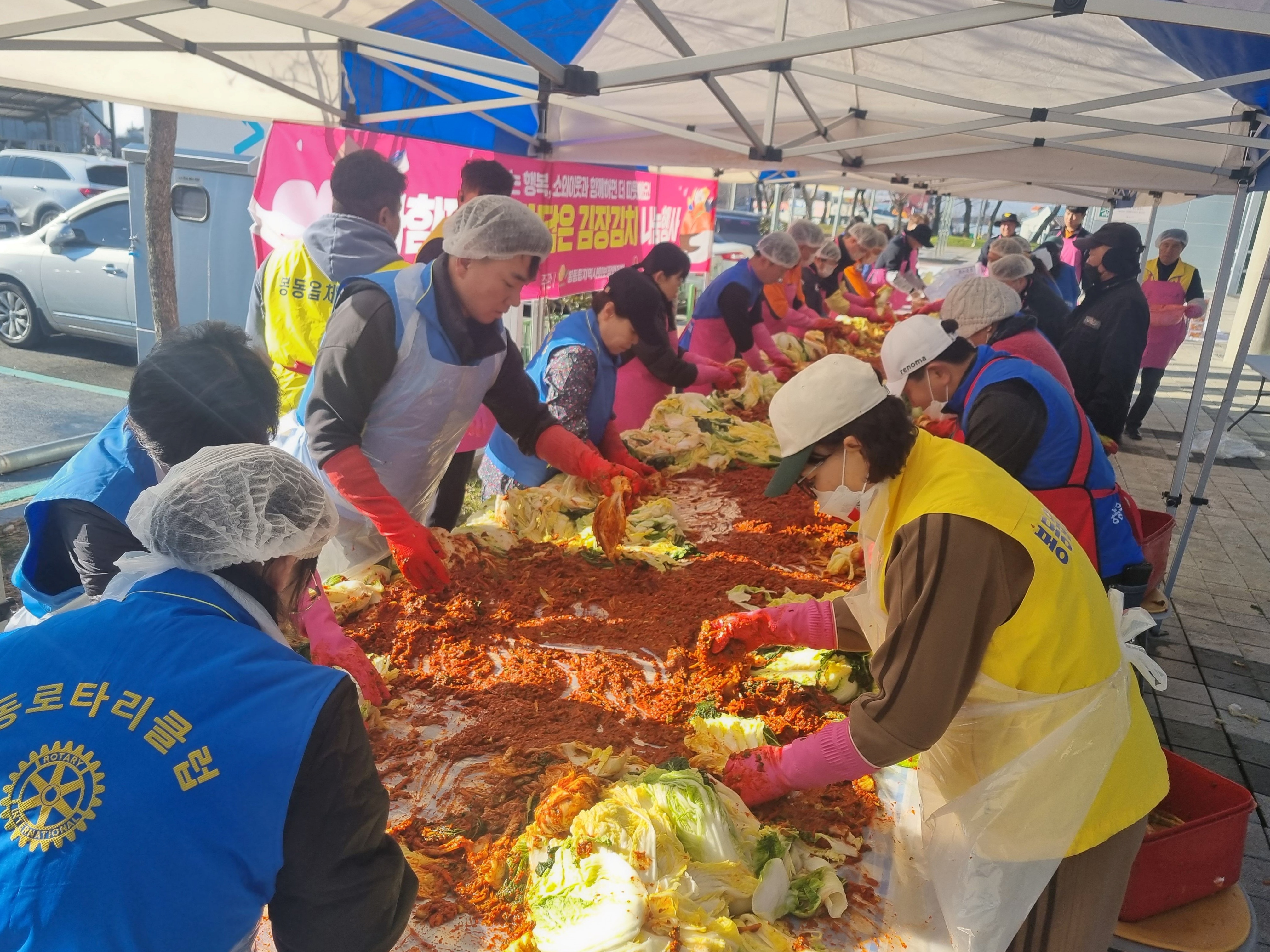 생강김치축제열린다-봉동김장자료사진.jpg