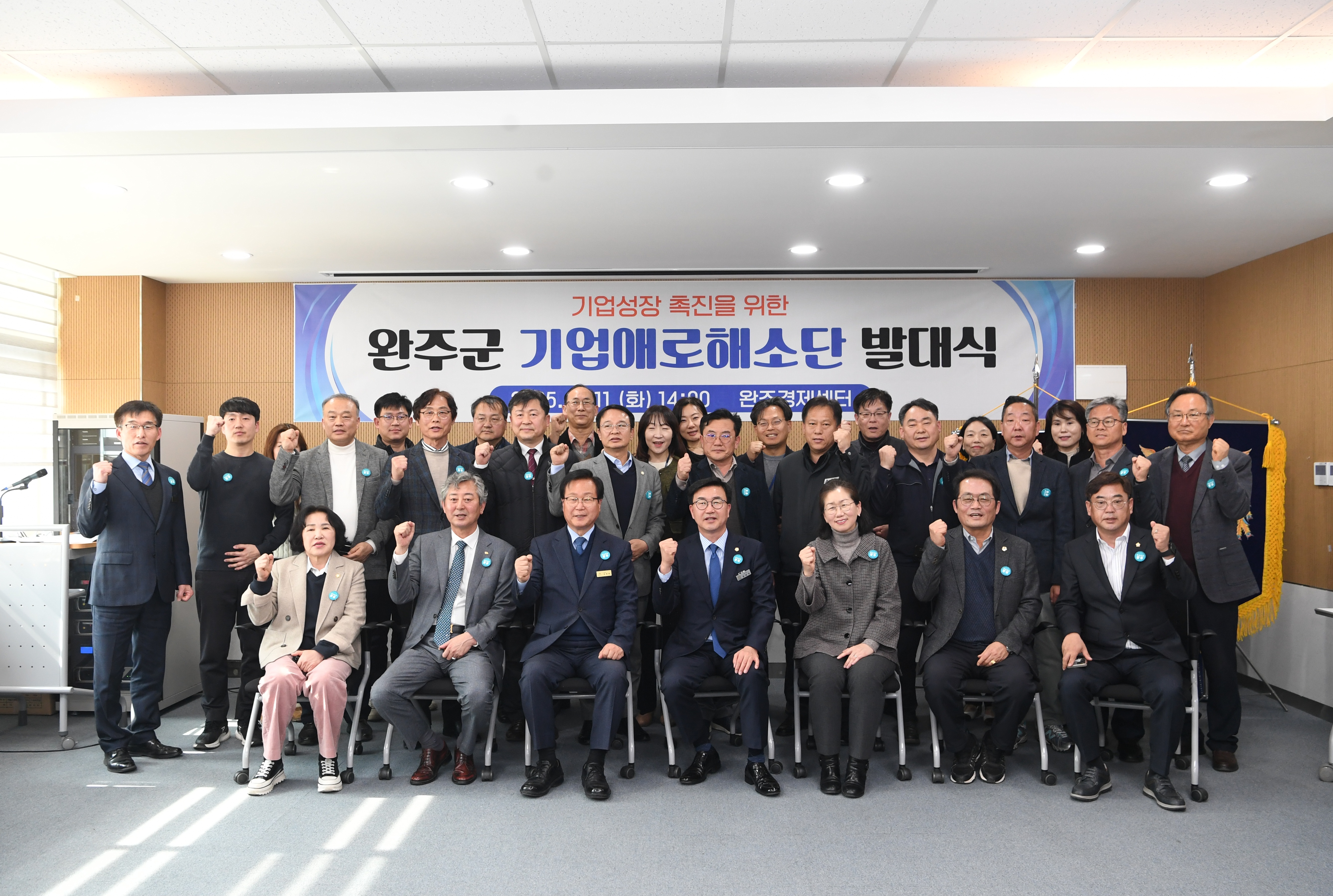 기업애로해소단발대 (3).JPG