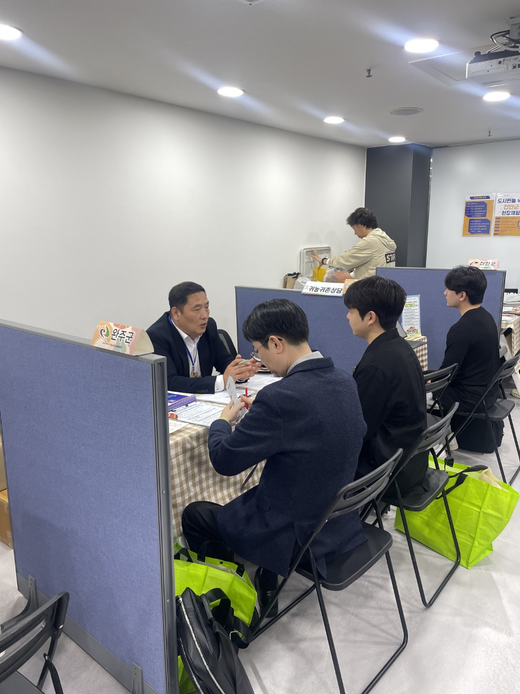 귀농귀촌 상담 홍보전 참가.png