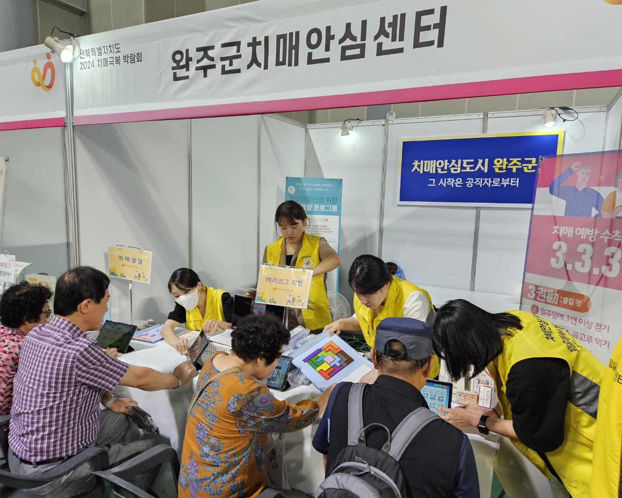 치매극복주간행사마무리 (1).jpg