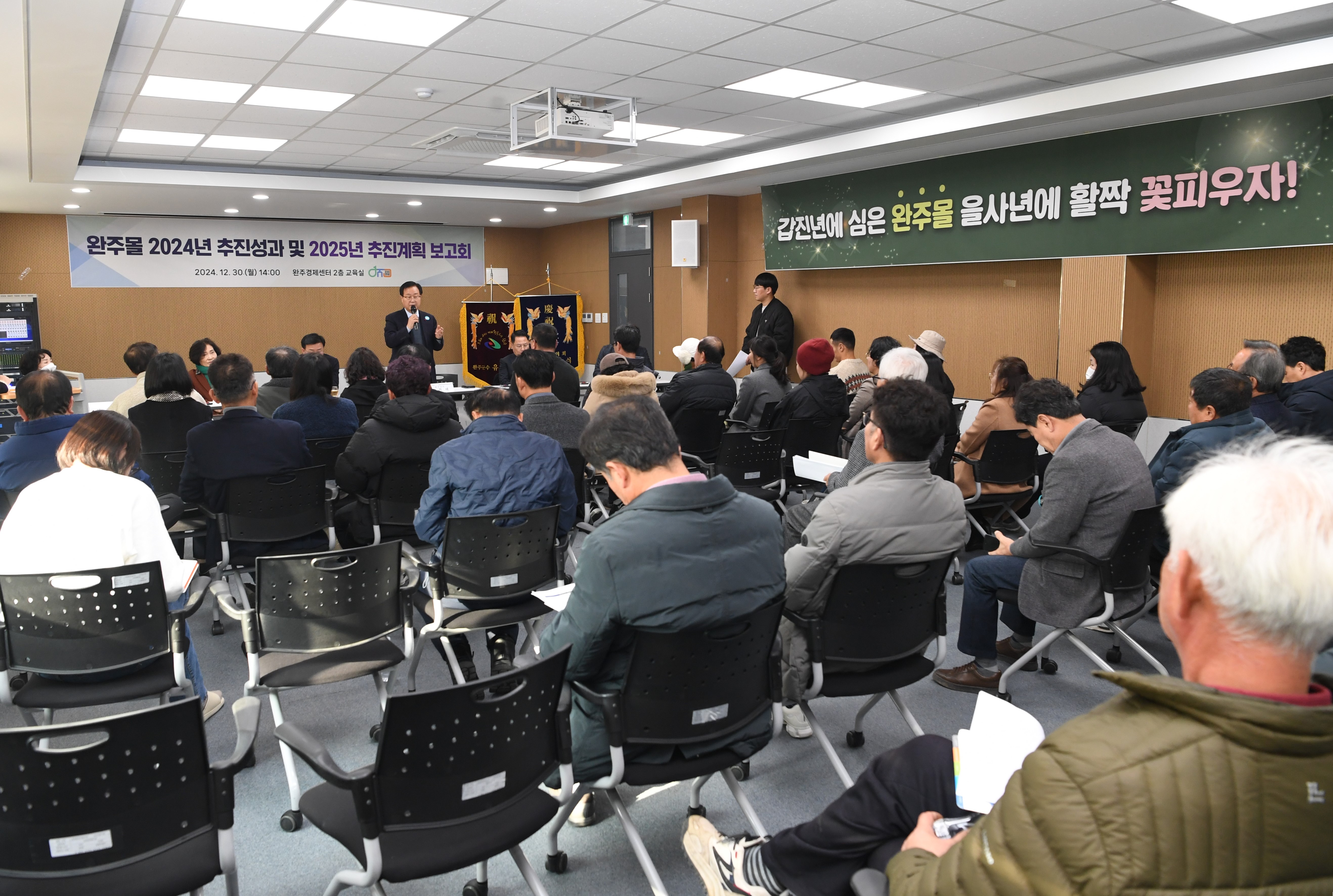 완주몰4개월만4억2천매출 (1).JPG