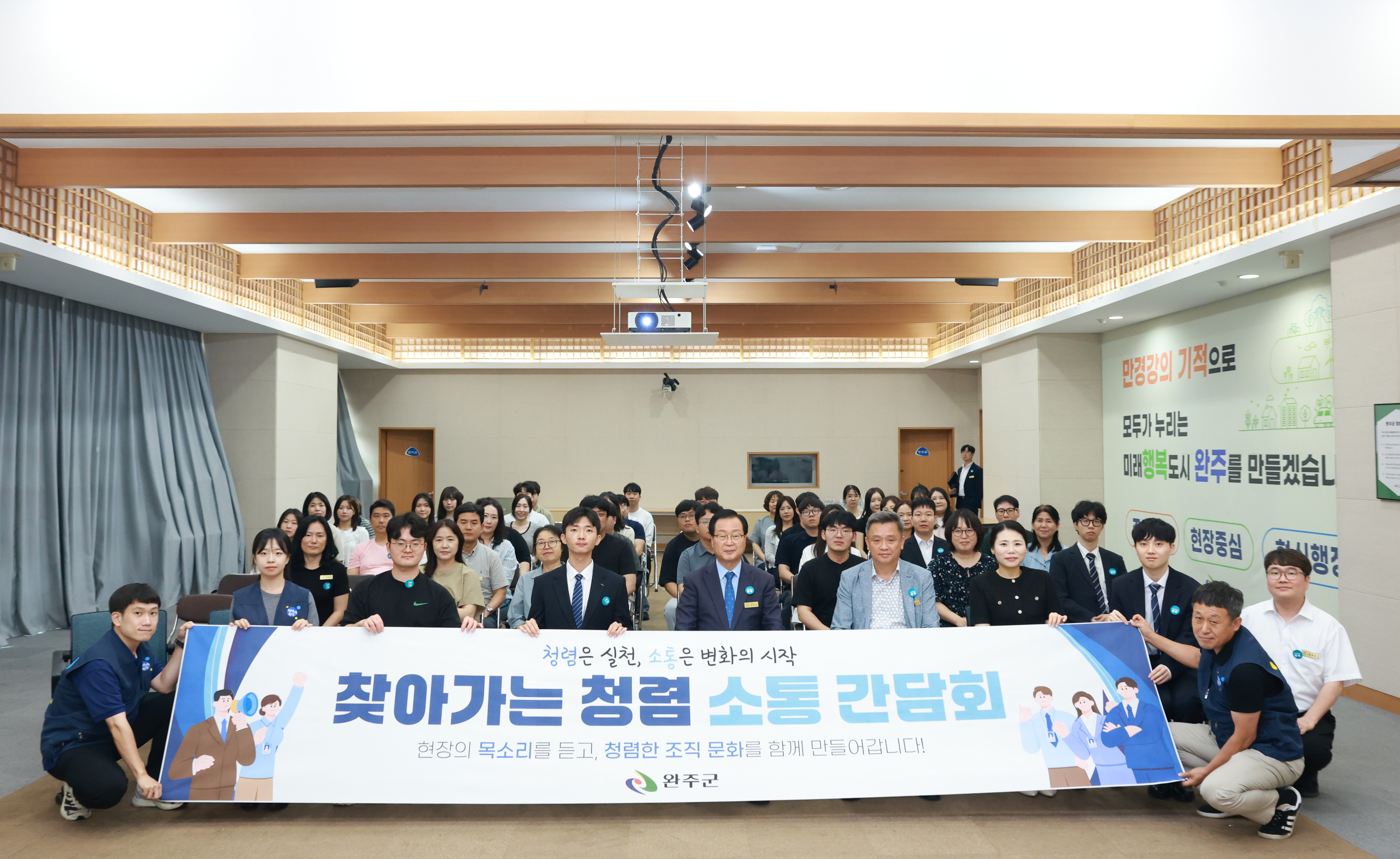 청렴릴레이소통간담회 (1).JPG