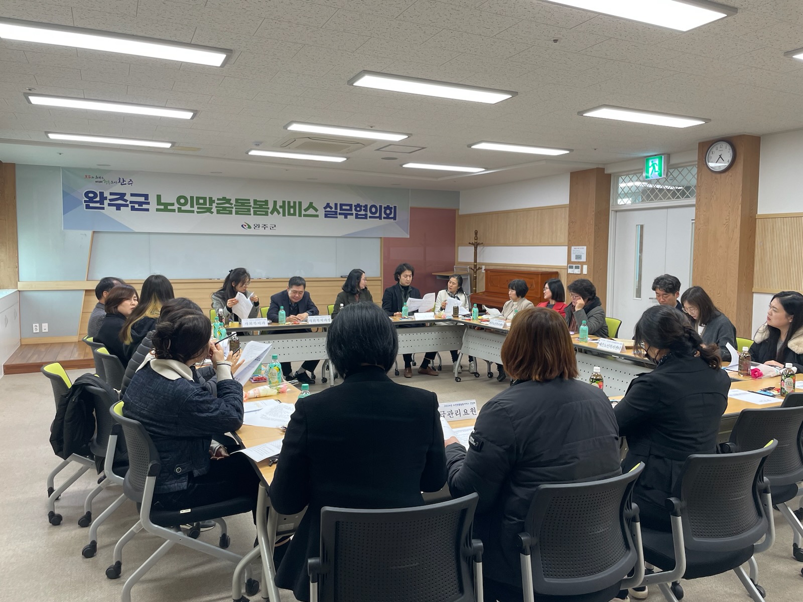 노인맞춤돌봄간담회.jpg